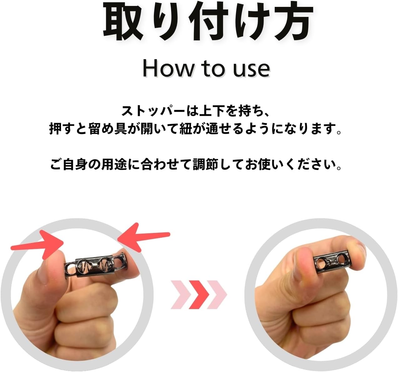 Detalle de ACTIKA(アクティカ) シューレースストッパー 金属製 靴紐を結ばず留めるブラック系