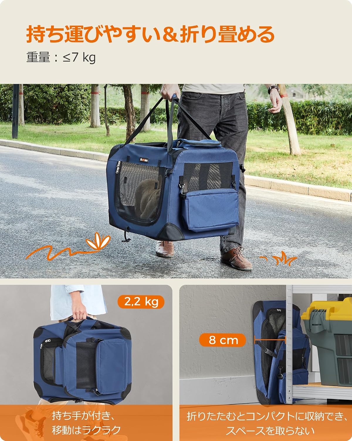 Thumbnail 2 de FEANDREA PDC50Z ペットキャリー 50×35×35cm 折りたたみ式・メタルパイプ入り