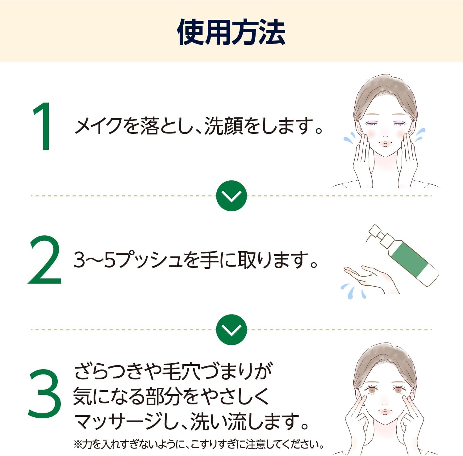 Thumbnail 6 de by Amazon DETクリア ブライト&ピール ピーリングジェリー CICA 増量 198ml