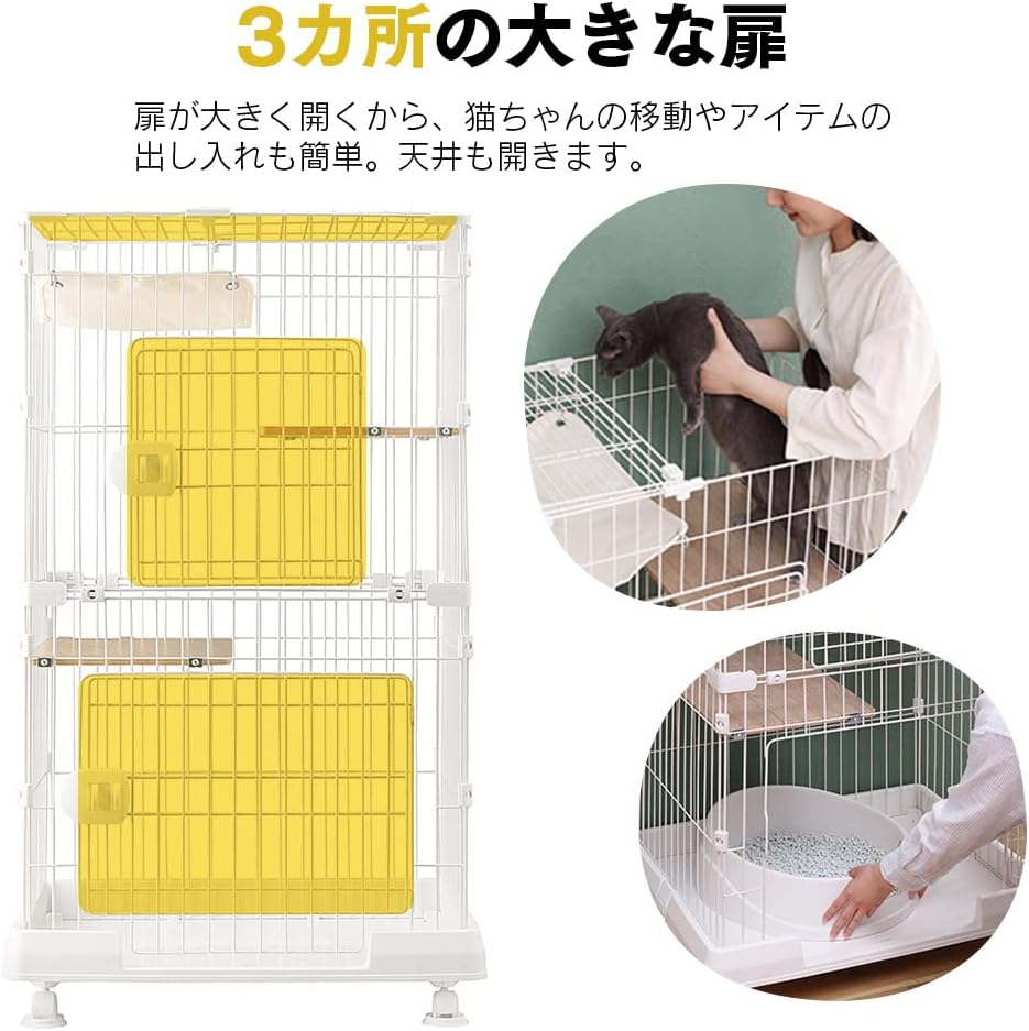 Thumbnail 4 de アイリスオーヤマ PMCC115H ミニ猫用ケージ 2段・ハンモック付き マットグレー