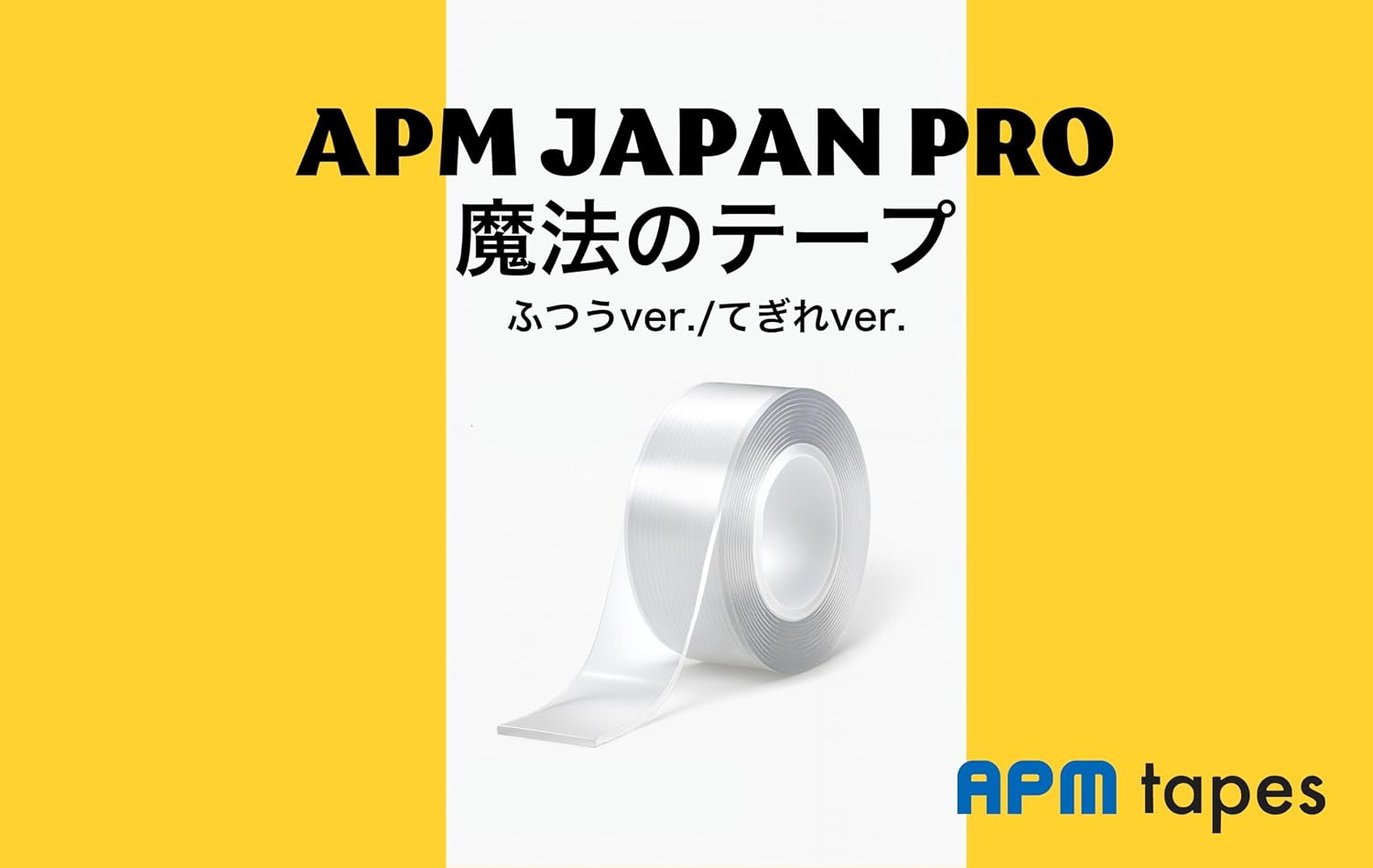 Detalle de APMジャパン PRO OACR-300320CLH 手で切れる透明両面テープ 2mm厚・幅3cm・長さ3m