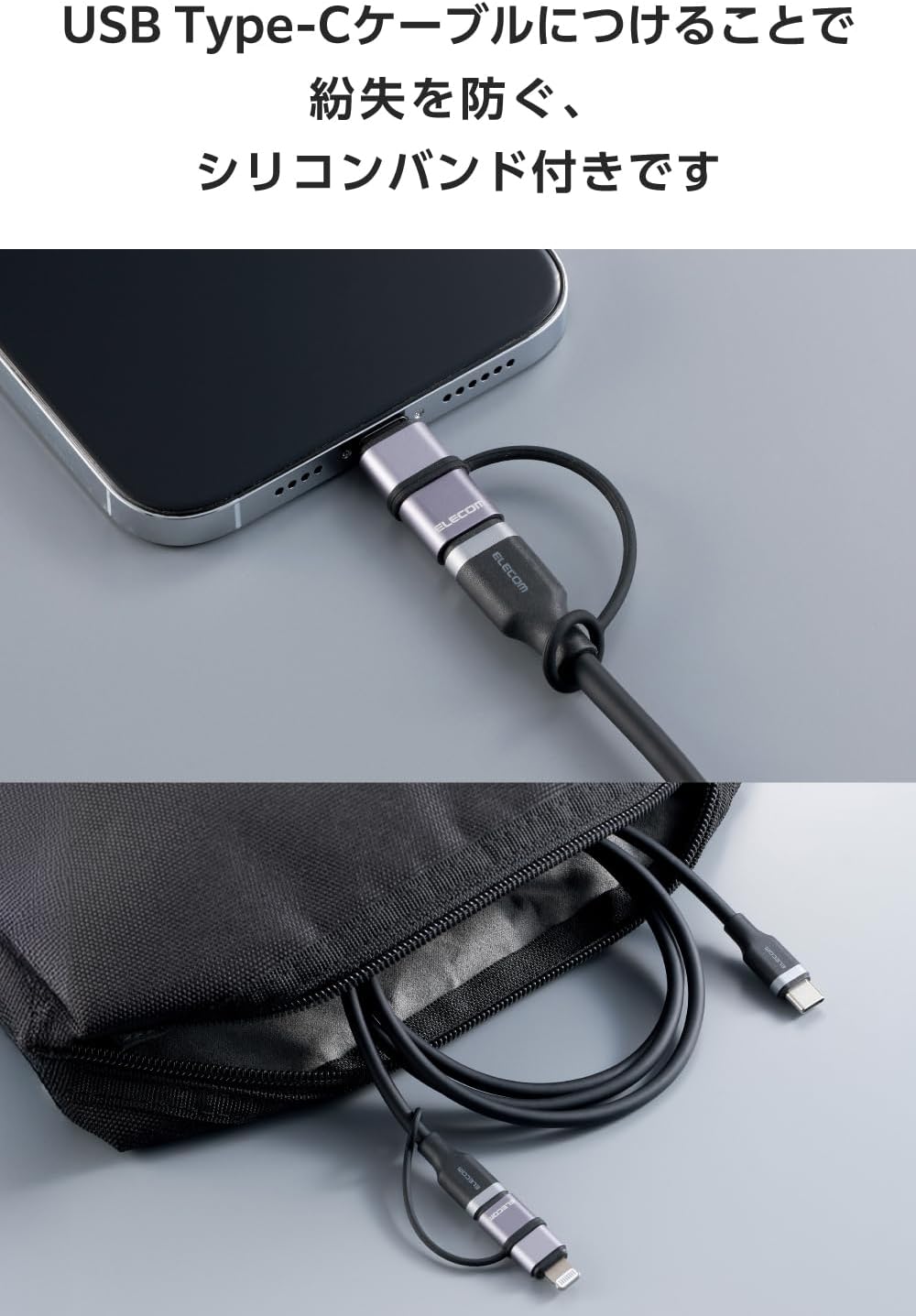 Detalle 1 de エレコム MPA-CFLMECSV USB Type-C to Lightning変換アダプター 60W PD対応・シルバー