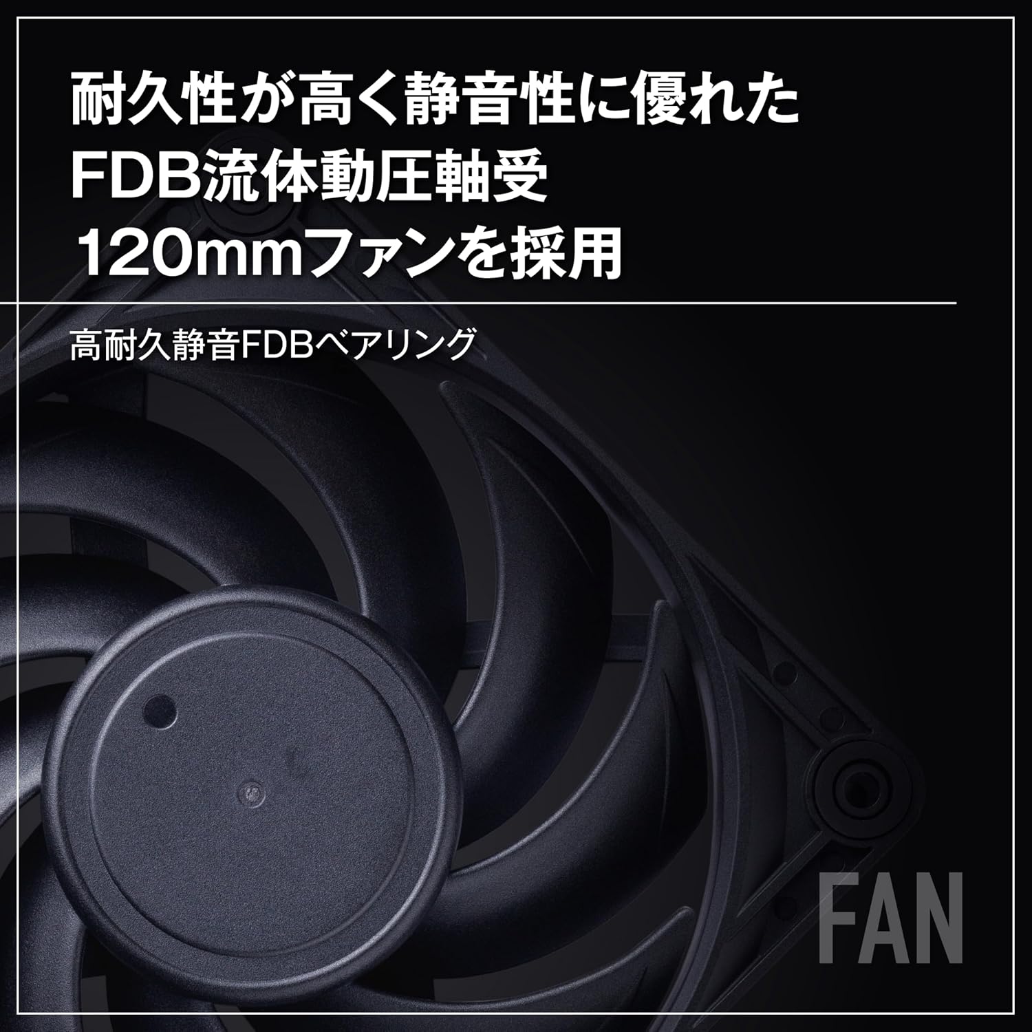 Detalle de 玄人志向 KURO-AIOWC360/V2 360mm水冷CPUクーラー 無発光ブラック・120mm PWMファン3基