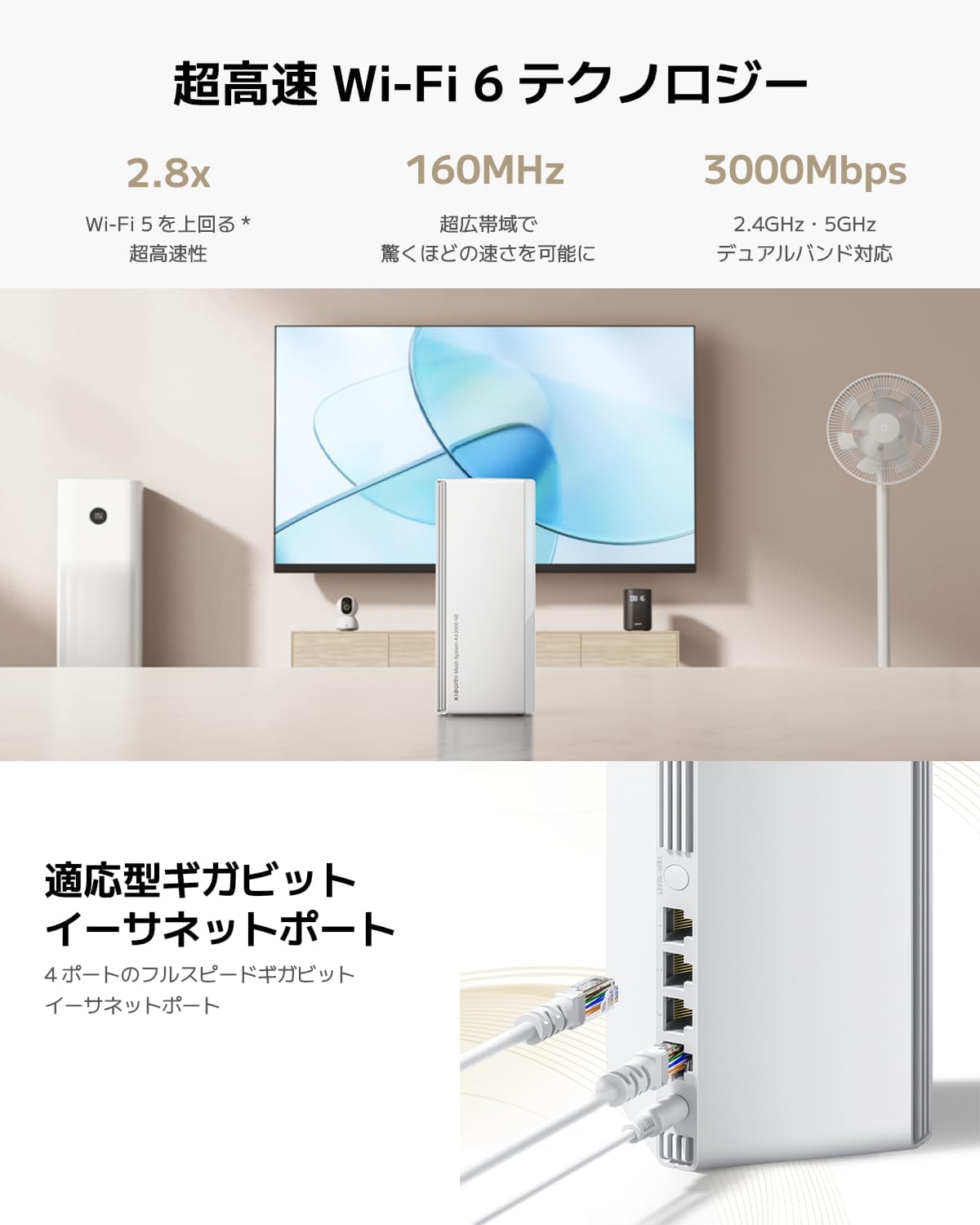 Thumbnail 3 de Xiaomi AX3000 NE（61329）メッシュWi-Fi 6ルーター 2ユニット構成・デュアルバンド・最大3000Mbps