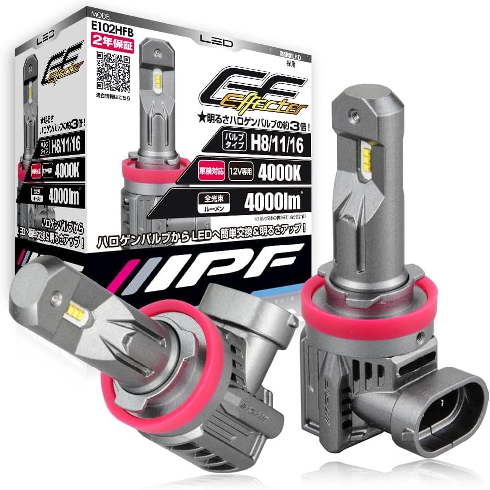 IPF LED headlight bulbs H8