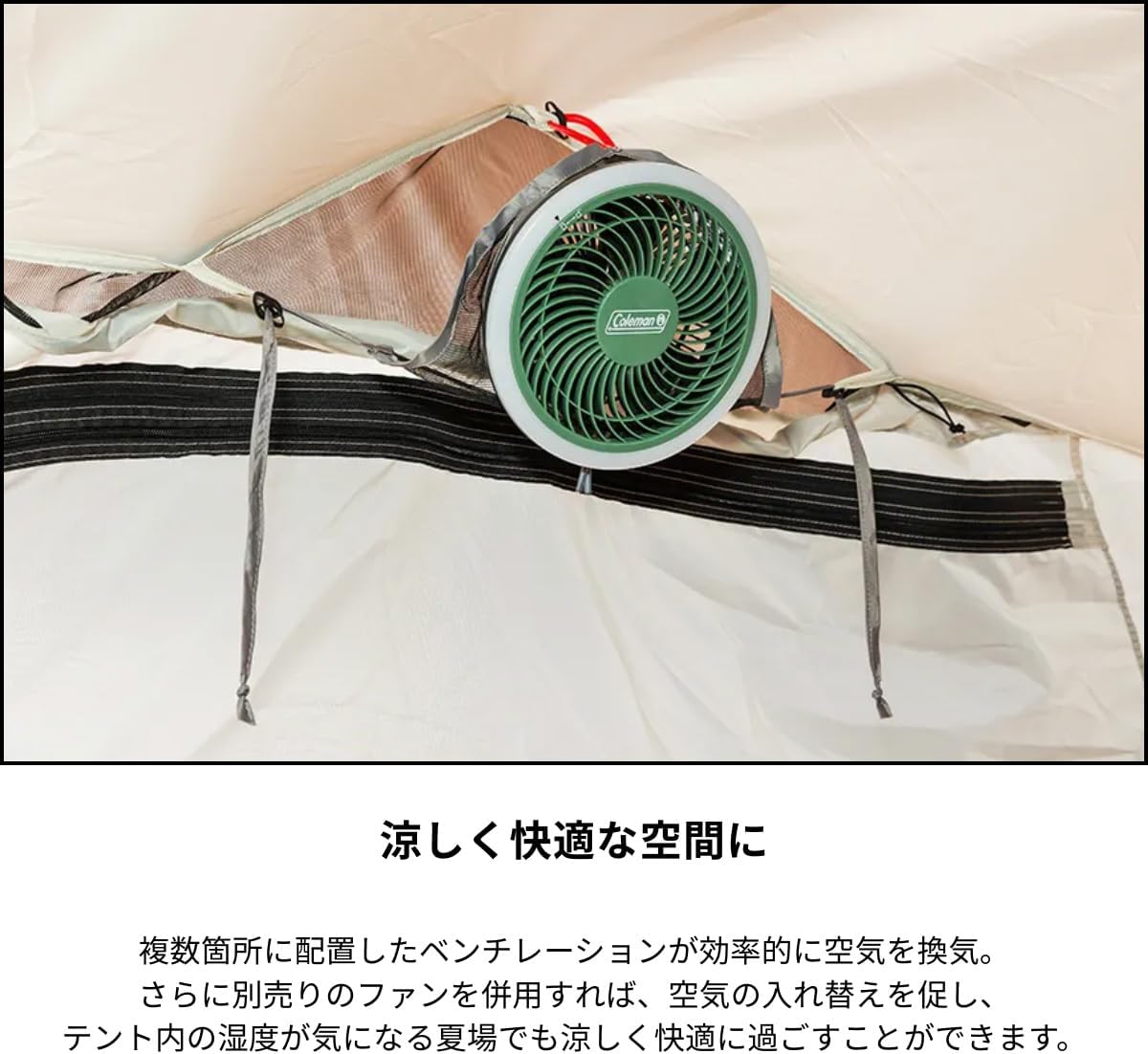 Detalle de Coleman タフスピードドーム 2ルームテント、約4~5人用・幅360cm・ルーフフライ付き