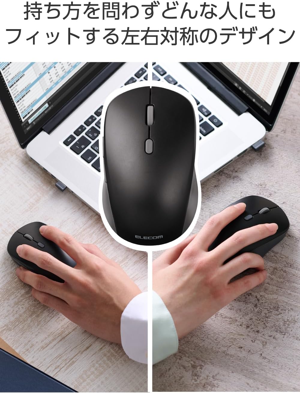 Detalle de エレコム OSMOD Six M-MY30MBSABK 静音ワイヤレスマウス 6ボタン・Bluetooth/2.4GHz対応