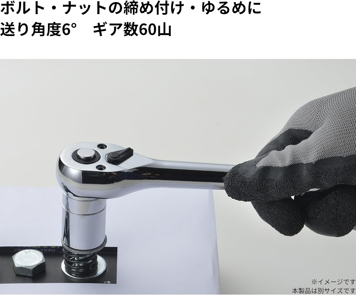 Detalle de 高儀 RH2COSL コンパクトスリムラチェットハンドル 差込角6.35mm・60山・送り角度6°