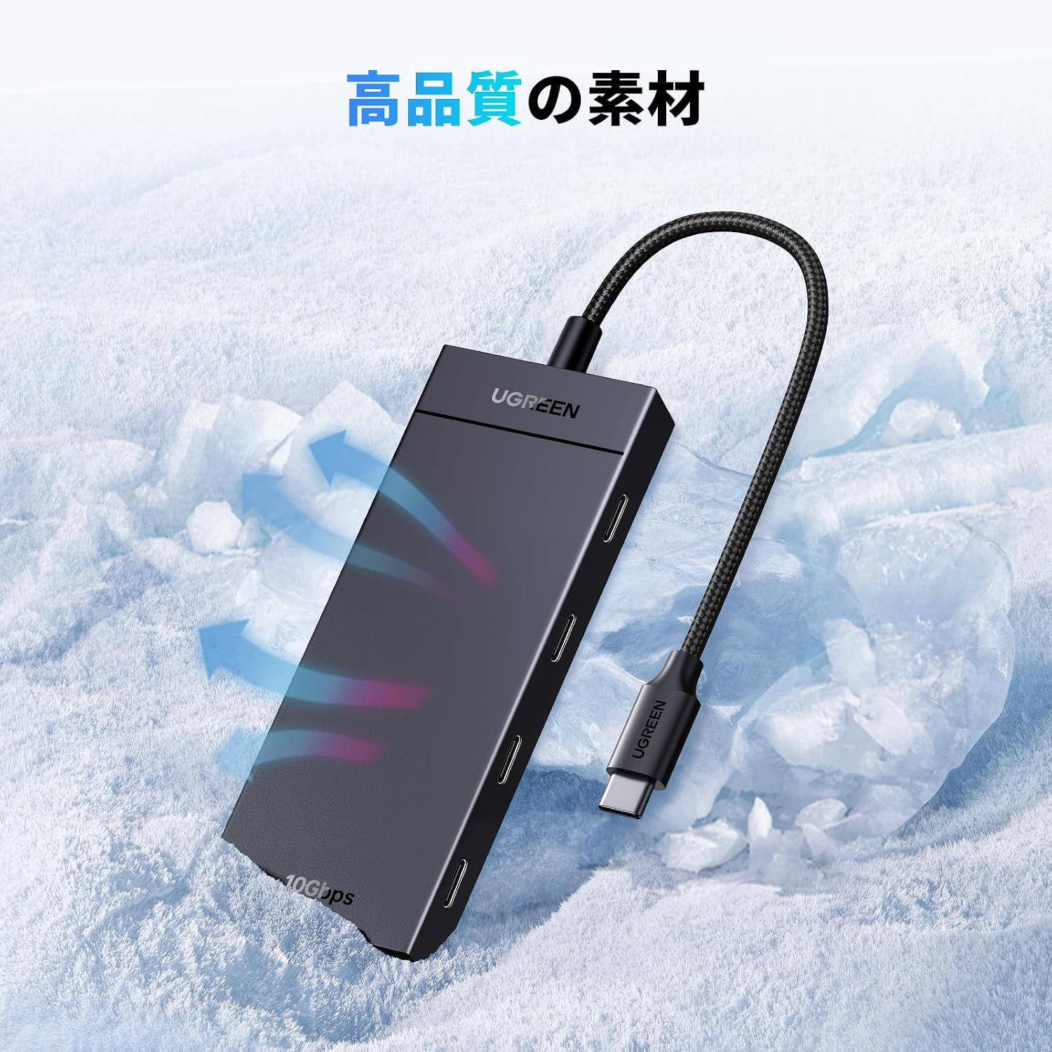 Thumbnail 5 de UGREEN 4ポートUSB-Cハブ USB 3.2 Gen 2対応、最大10Gbpsデータ転送・アルミシェル