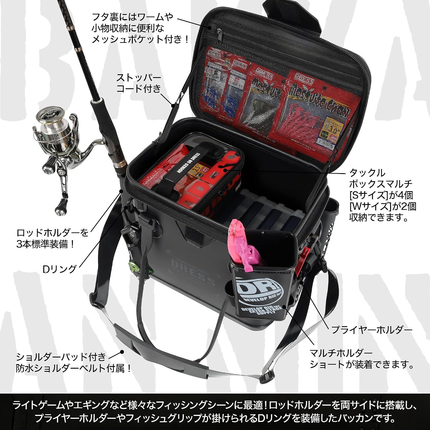 Detalle de ドレス(DRESS) 釣り用バッカン EVA素材・12L~34L・メッシュポケット付き