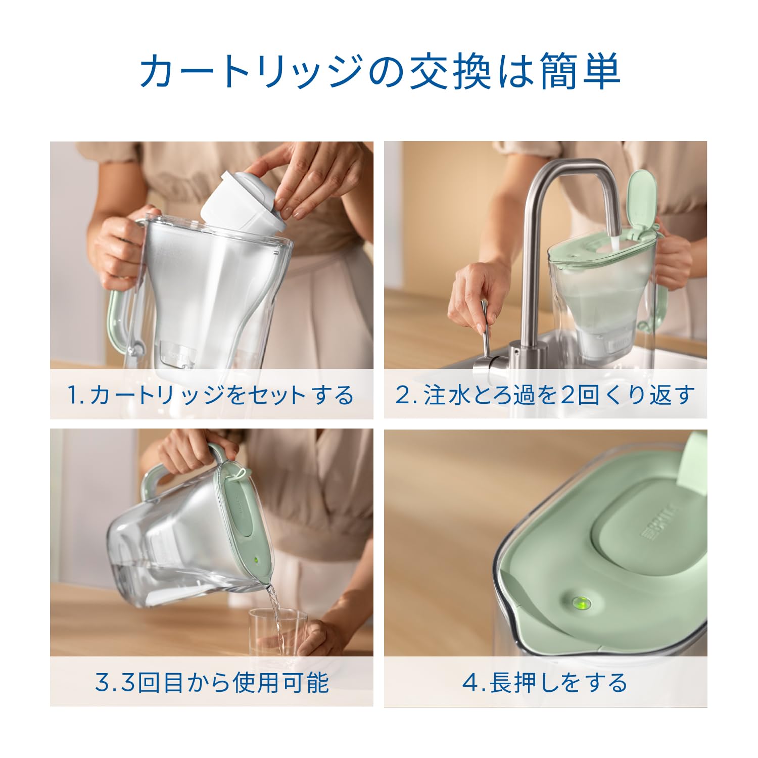 Thumbnail 6 de BRITA Style Essential ストーンブルー ポット型浄水器 1.26Lろ過水容量・スマートライト搭載