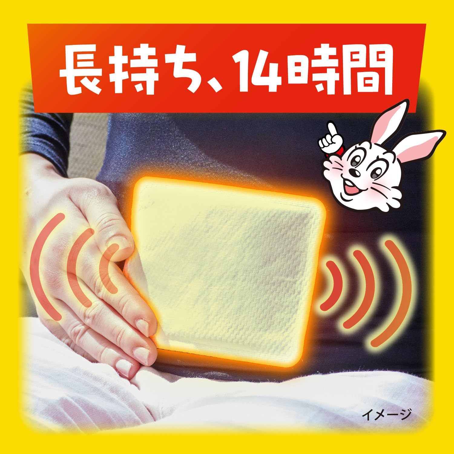 Detalle de 小林製薬 桐灰 貼るカイロ 14時間持続・60個入り