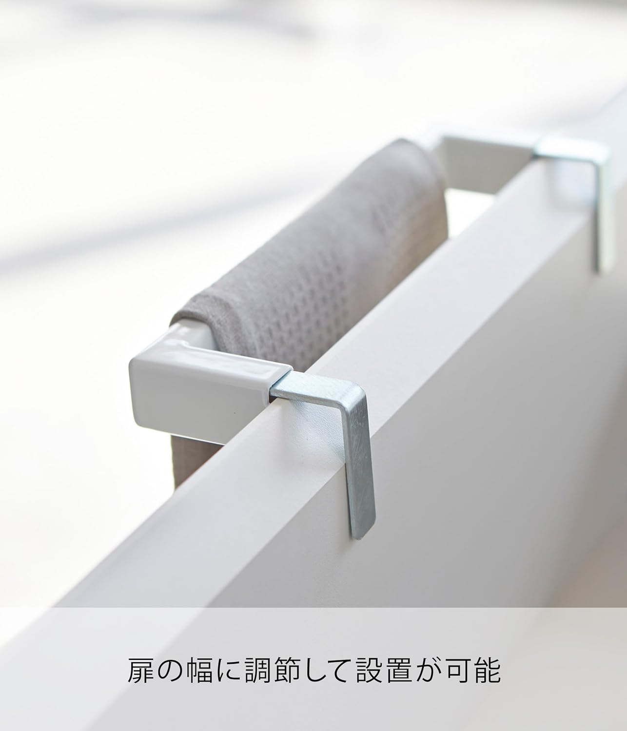 Detalle de 山崎実業 tower 2855 ワイド キッチンタオルハンガー ホワイト 幅33cm 扉取り付け式