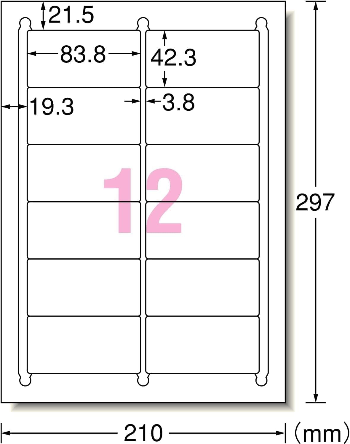Detalle de エーワン 88006 ラベルシール A4・12面・100シート、角丸・四辺余白付き