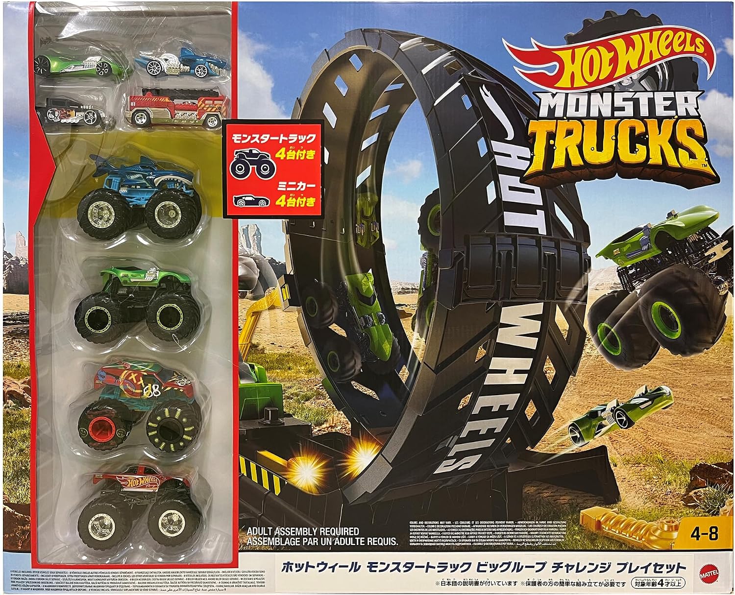 Thumbnail 6 de Hot Wheels HGV15 モンスタートラック ビッグループ チャレンジ プレイセット 8台付き