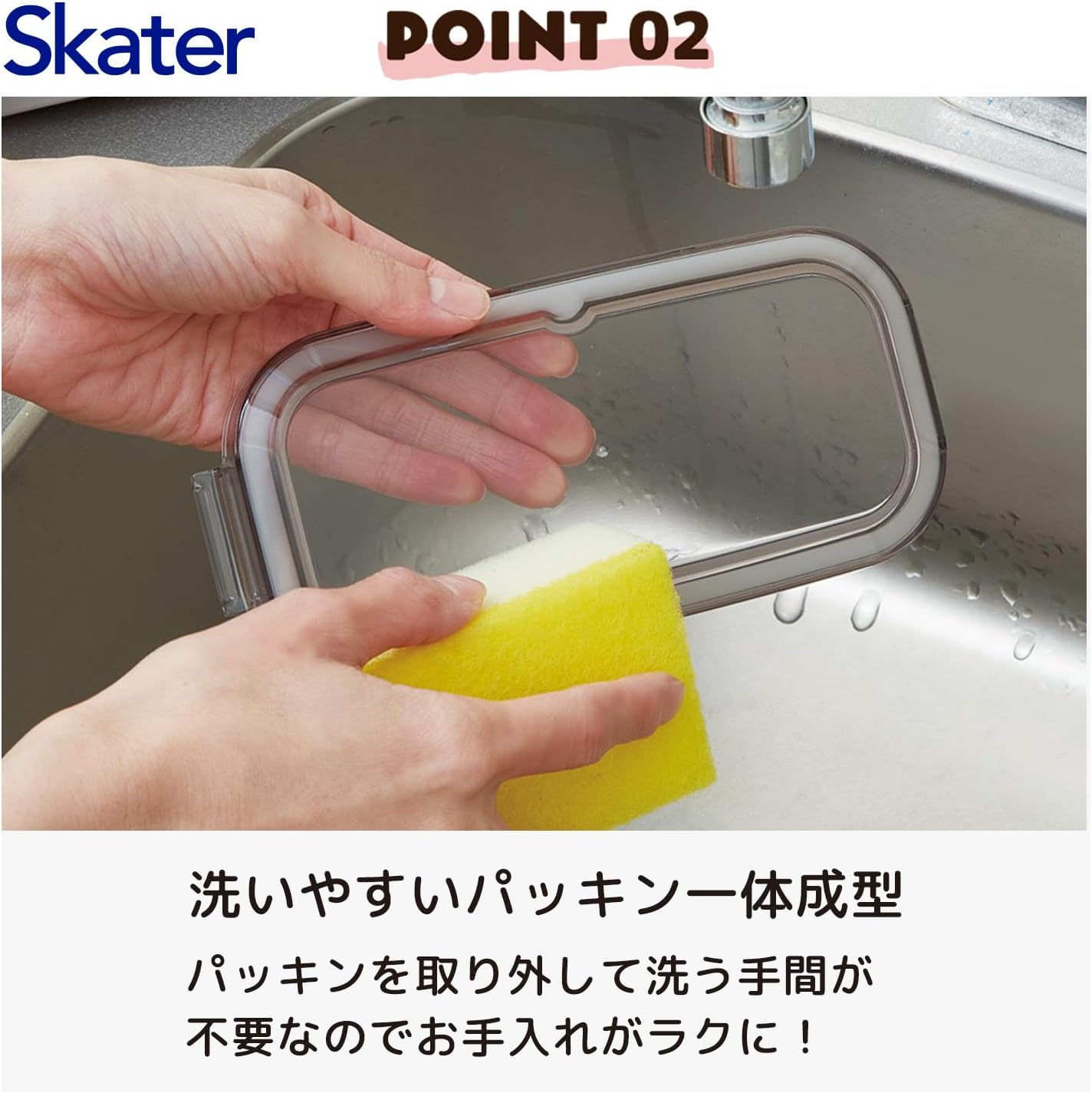 Detalle de スケーター PALB10-A 2段弁当箱 930ml コールブラック パッキン一体型