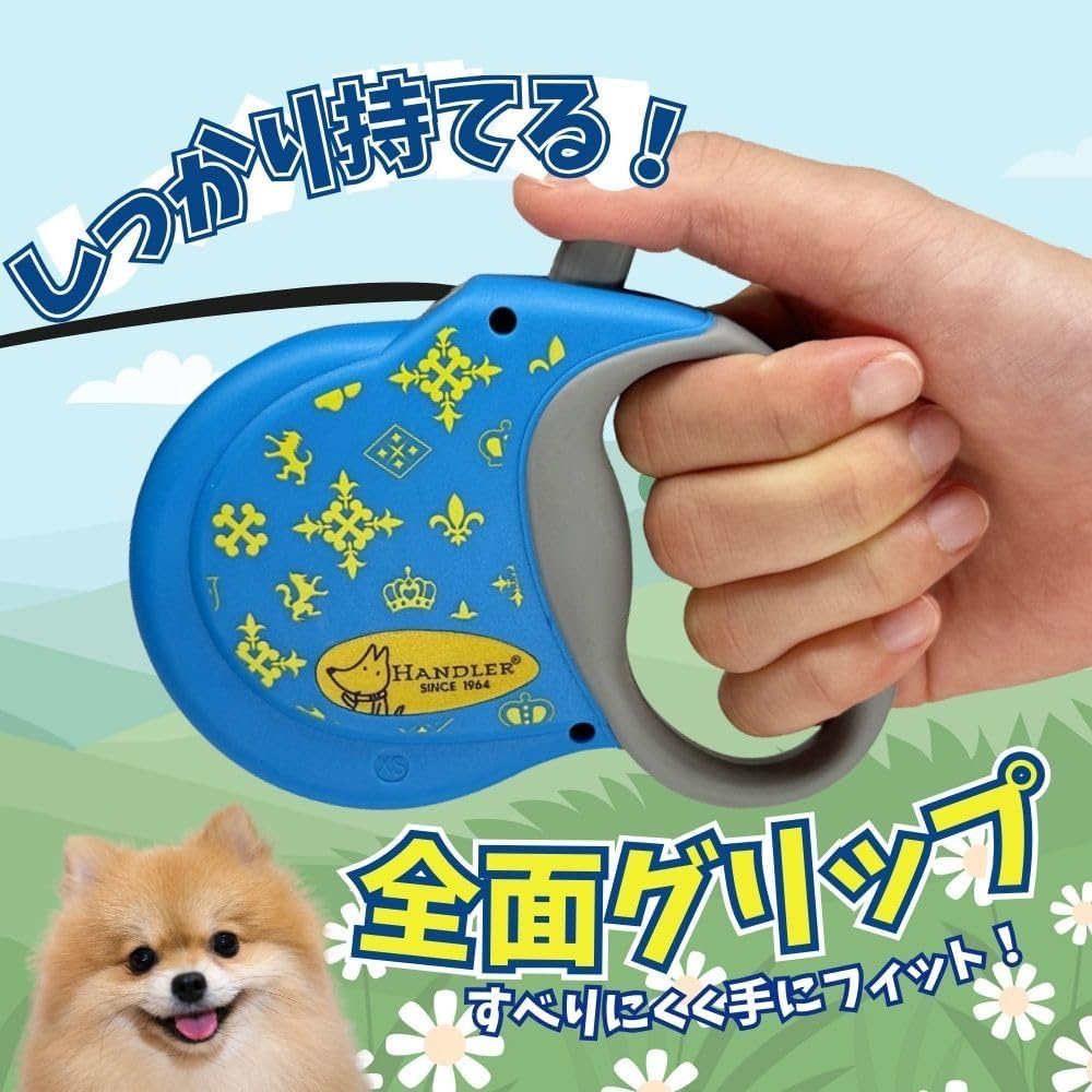 Detalle de Handler スーパーウォーカー 伸縮リード モノグラム柄 3.6m・12kg未満・反射素材