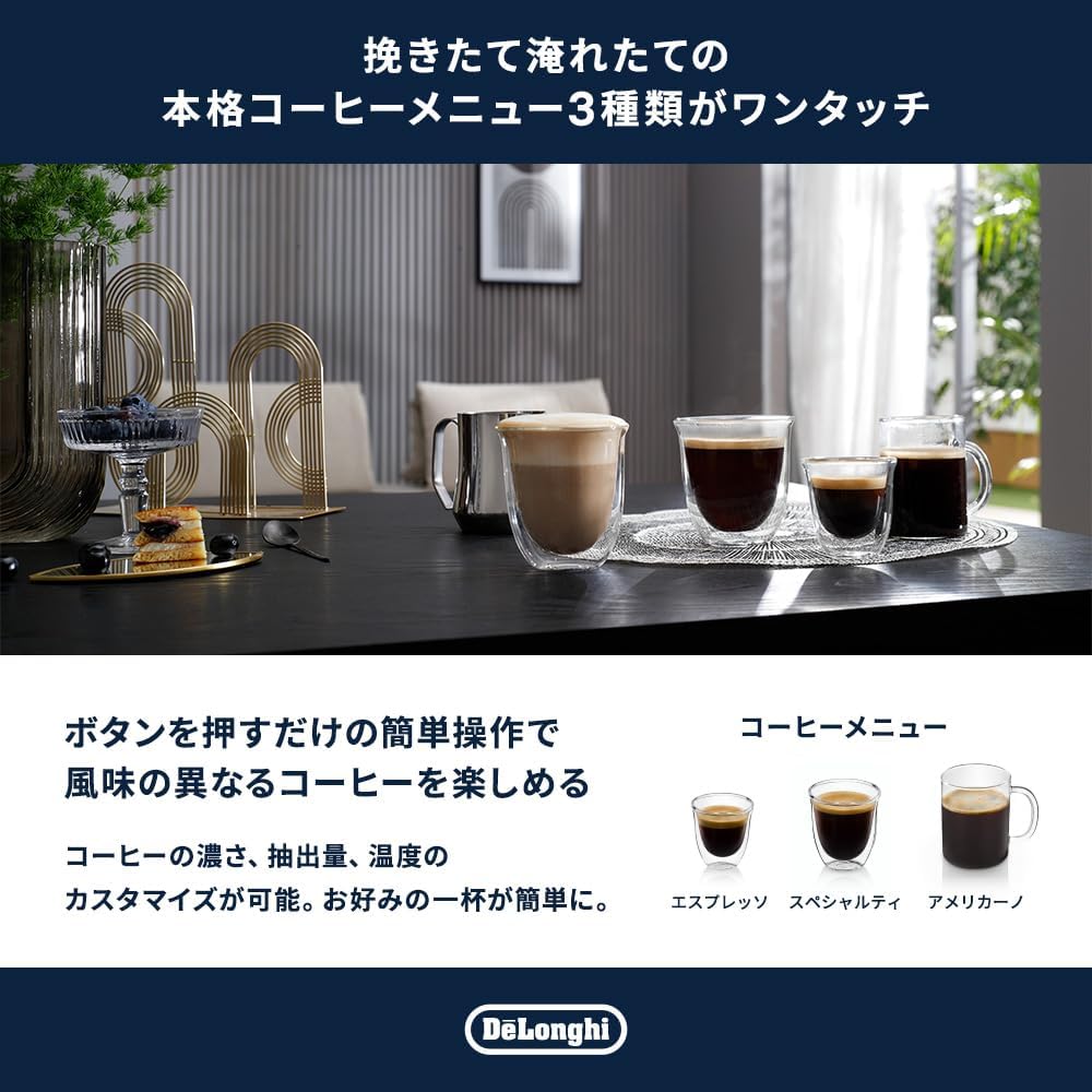 Detalle 2 de De'Longhi マグニフィカ スタート ECAM22022GB 全自動コーヒーマシン 4メニュー・グレイブラック