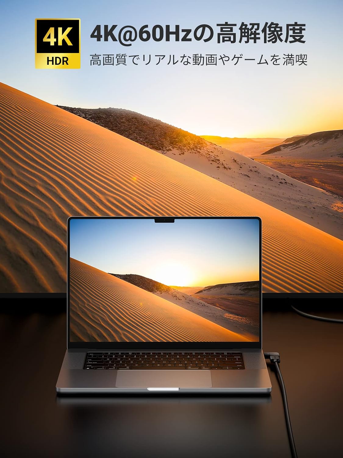 Detalle de UGREEN HDMI L型変換アダプター 90度・270度セット、HDMI 2.0・4K/60Hz・金メッキ端子