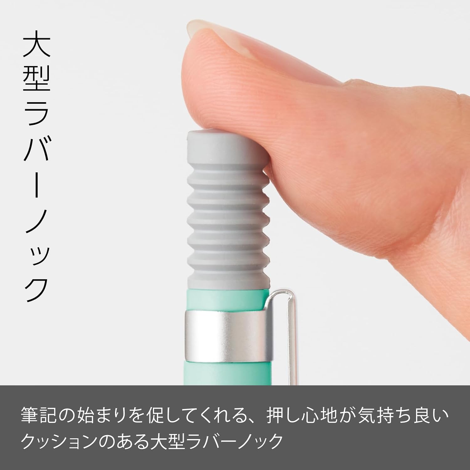 Detalle 1 de ぺんてる スマッシュ Q1005-24A シャープペンシル 0.5mm エメラルドグリーン【Amazon.co.jp限定】