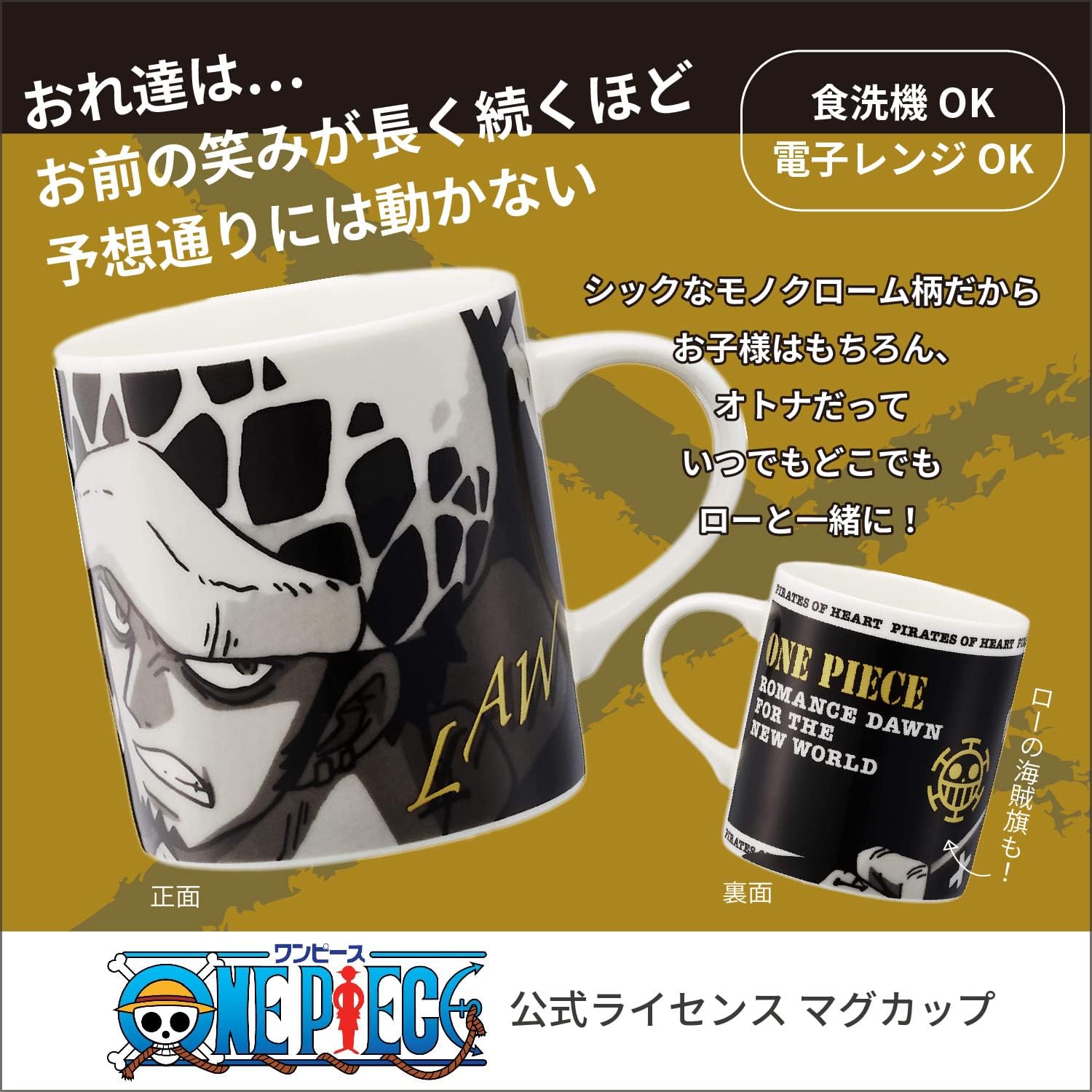 Detalle de 金正陶器 121118 ワンピース ロー モノクロームマグカップ 磁器製・300ml・電子レンジ対応
