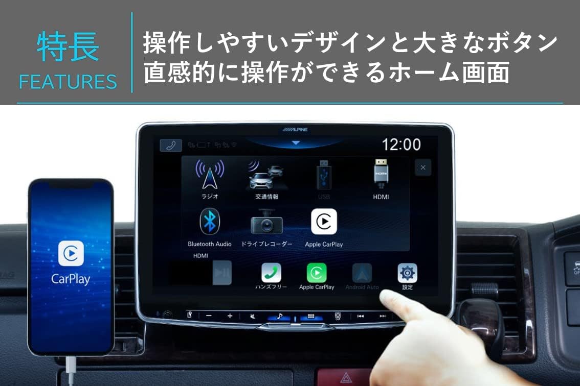 Thumbnail 4 de アルパイン BIG DA 11 DAF11Z 11型フローティングディスプレイオーディオ