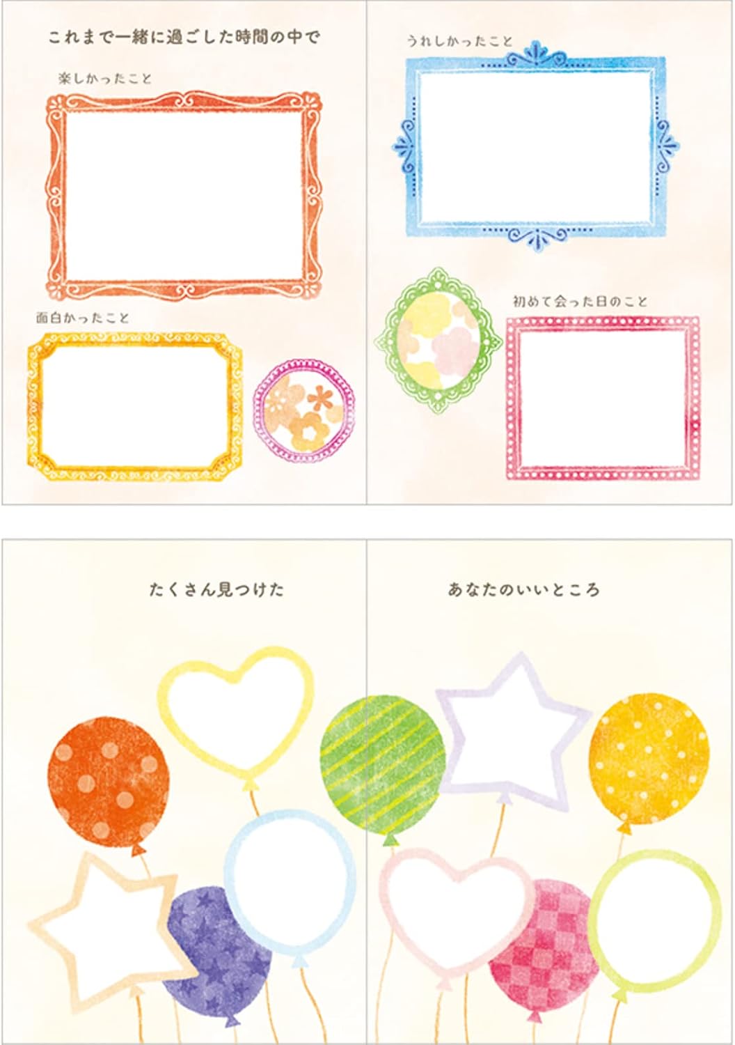 Detalle 2 de サンリオ BD116-2 バースデーカード メッセージを書き込めるハードカバー絵本・封筒付き