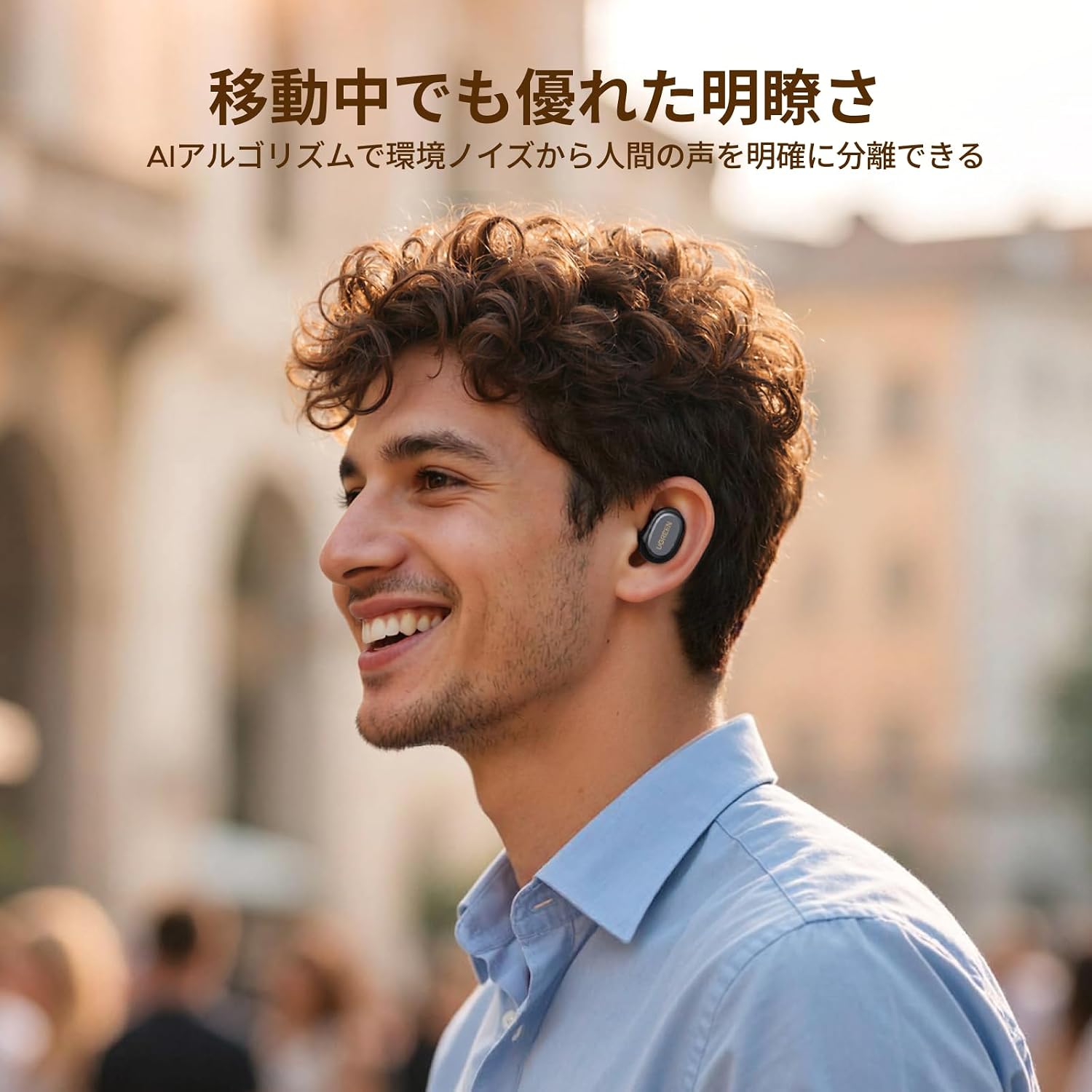 Thumbnail 6 de UGREEN Dots ワイヤレスイヤホン Bluetooth 6.0・片耳7.3g・最大32時間再生