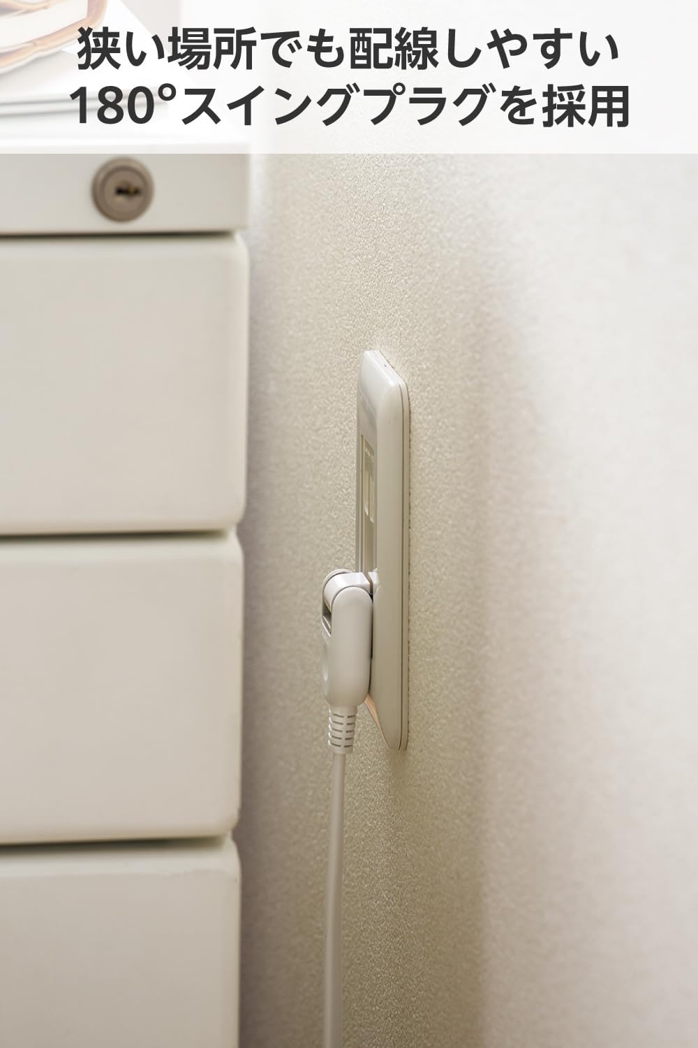 Detalle 1 de エレコム ECT-38-3A2C15WH 電源タップ USB-C 15W・AC3口・USB-A×2・コード1.5m