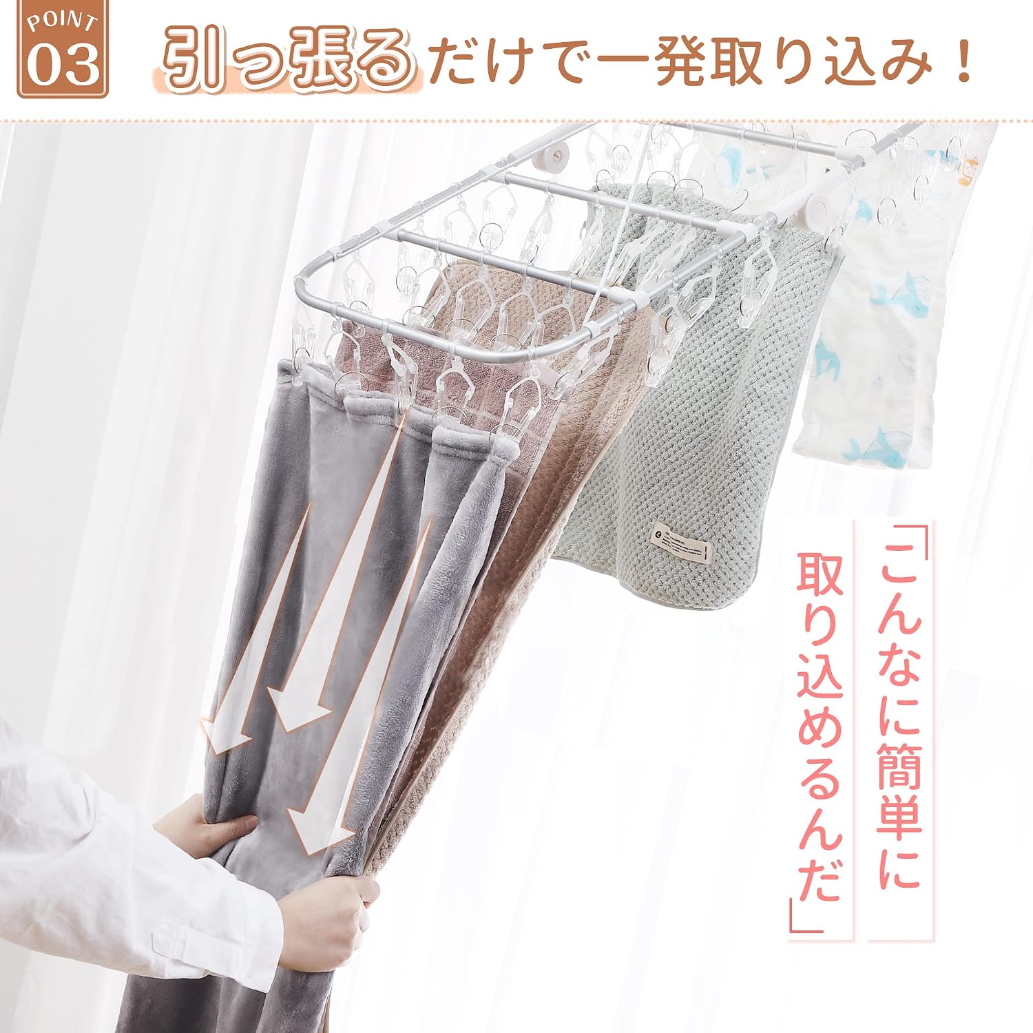 Detalle de TITIROBA 22AB072 ピンチハンガー 42ピンチ アルミ合金製・引っ張って取り込み