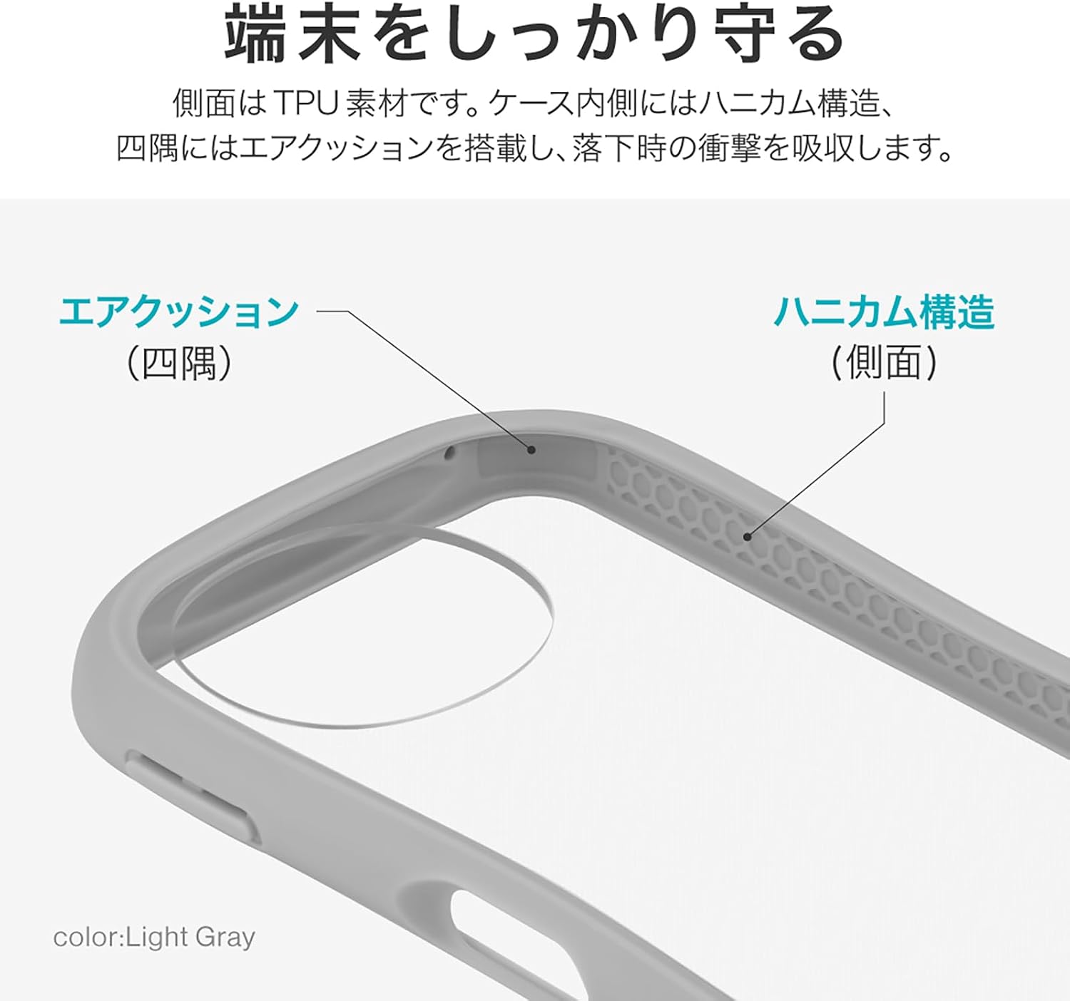 Thumbnail 3 de ルプラス ViAMO fly LN-24WQ1VMFLGY AQUOS sense9 SH-53E対応 耐衝撃ハイブリッドケース ライトグレー