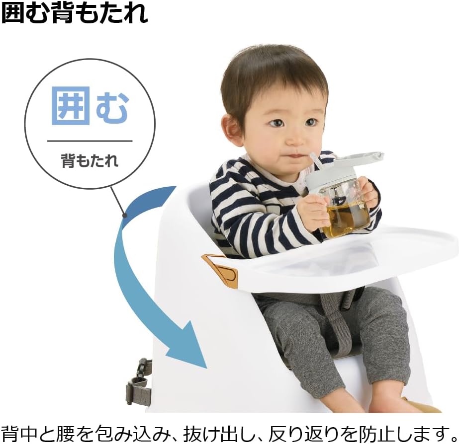 Detalle 2 de リッチェル フィージーR 120732 ベビーチェア ベージュ テーブル・ステップ着脱式