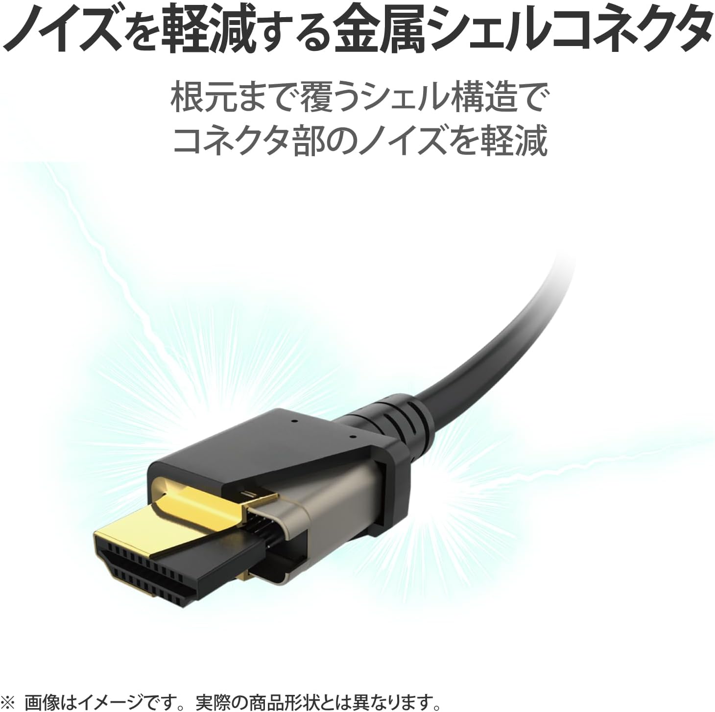 Thumbnail 4 de エレコム DH-HD14ER50BK HDMIケーブル 5m・Ver1.4、3重シールド・金メッキ
