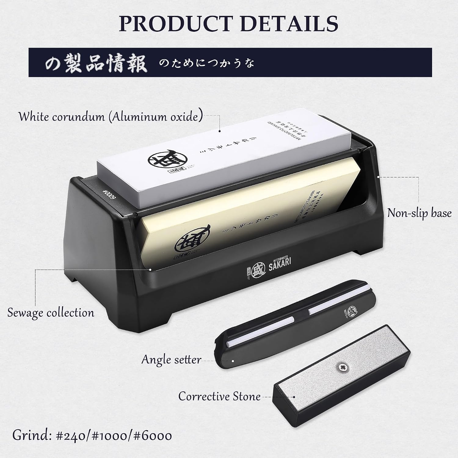Detalle 2 de MITSUMOTO SAKARI slijpsteen 240/1000/6000 met antislip ABS-basis
