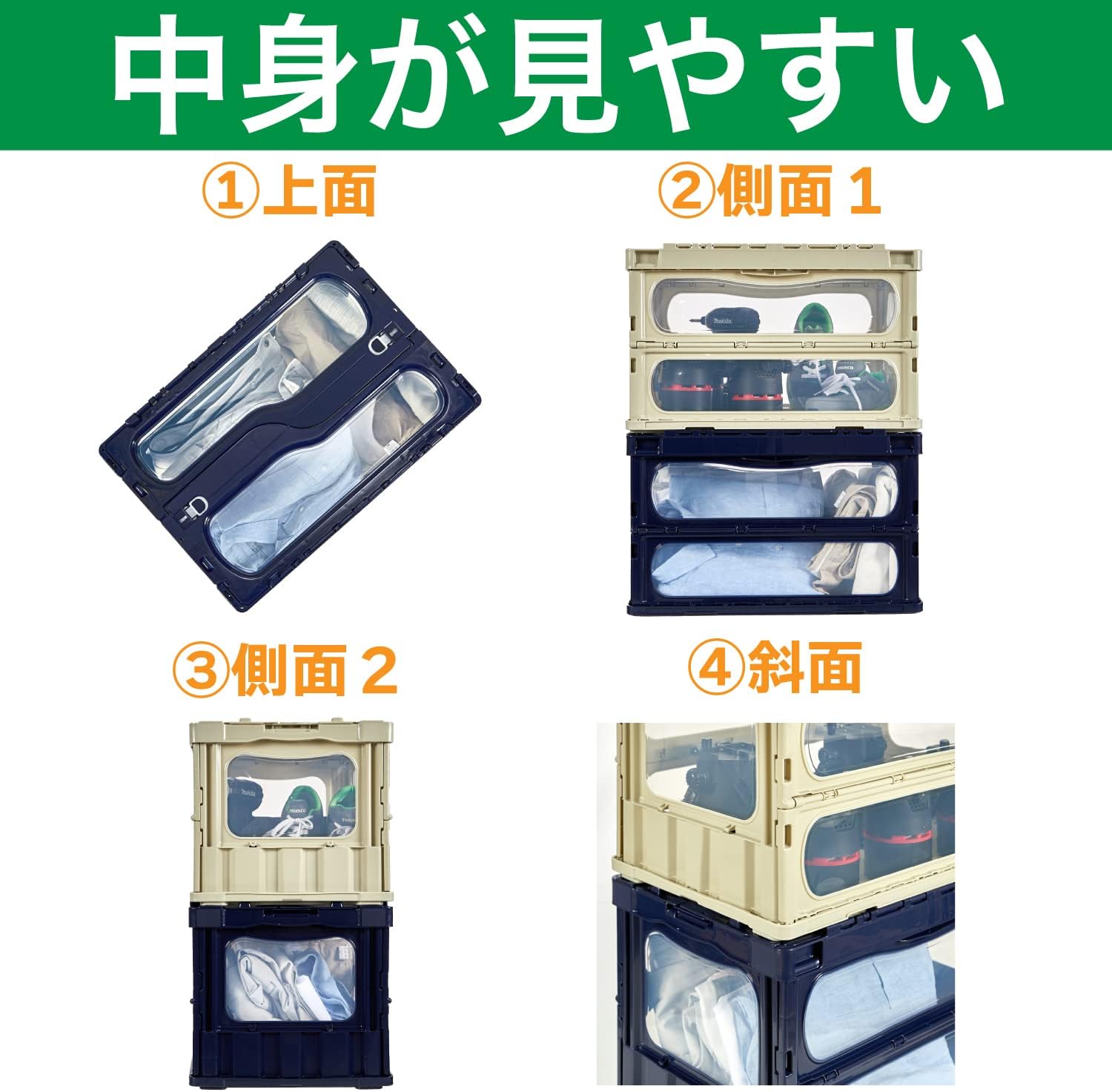 Detalle de トラスコ中山 TRMLO-C-50B-KK 折りたたみコンテナ 50L 窓付き・スライドロック付き カーキ
