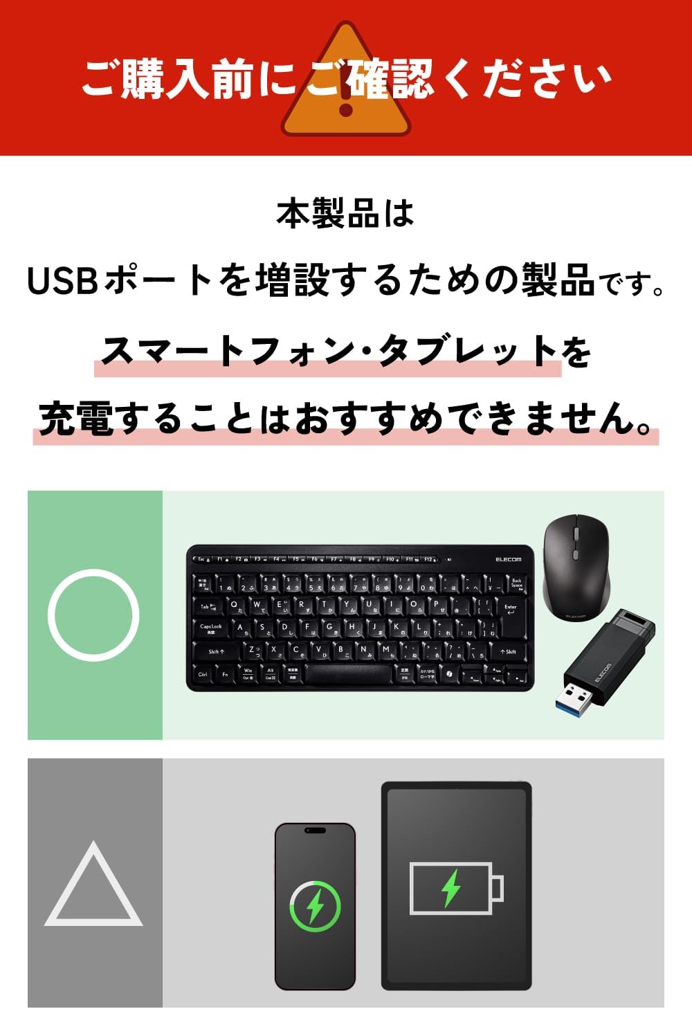 Thumbnail 6 de エレコム U3HC-T070SEBK USBハブ USB-A 7ポート・5Gbps・セルフパワー対応