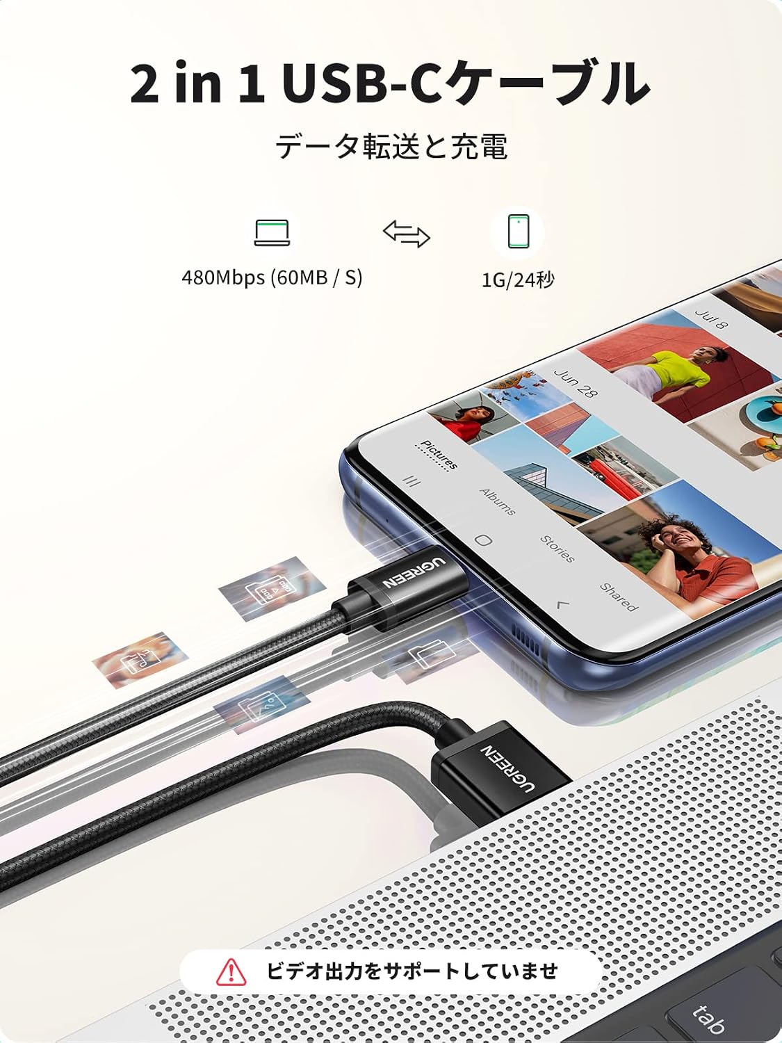 Thumbnail 6 de UGREEN USB Type-Cケーブル 1m・2本セット QC3.0対応 3A急速充電 ナイロン編み