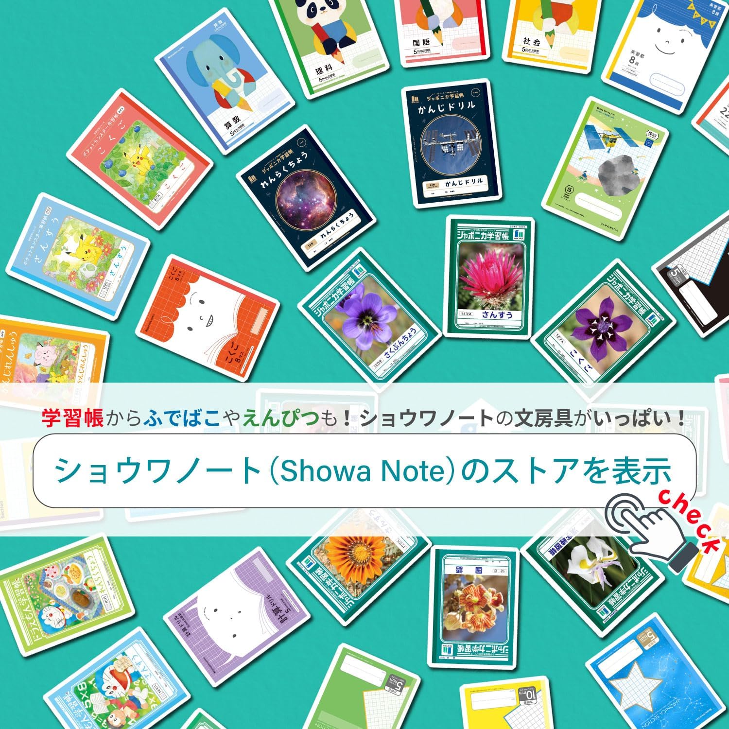 Detalle de ショウワノート 487729002 ポケットモンスター ホログラム両面開き筆箱 水色・カラフルポップ