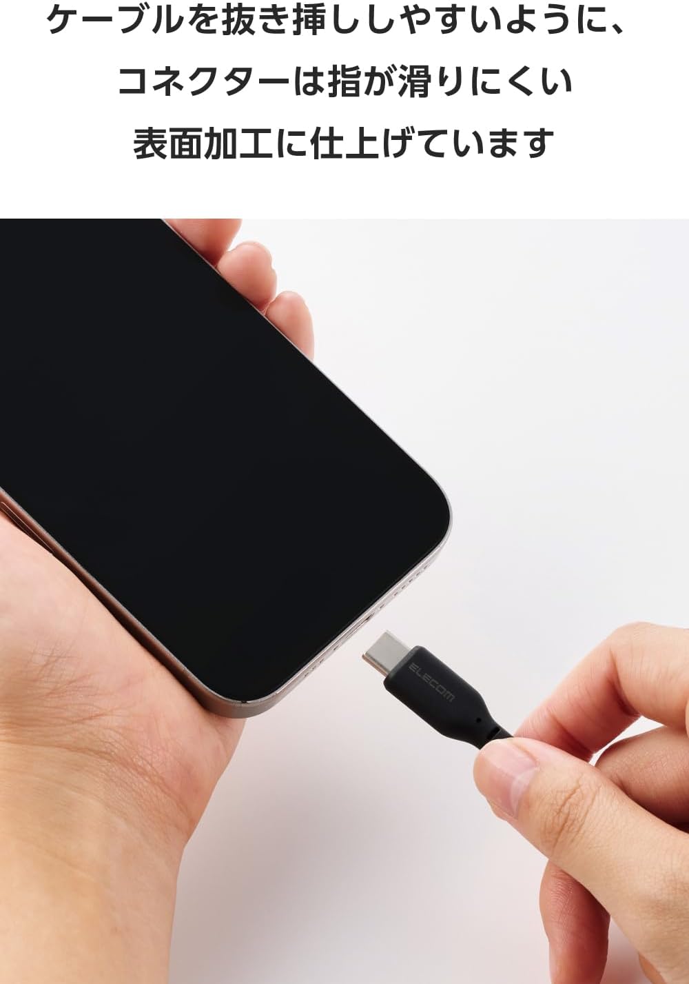 Detalle de エレコム MPA-CCECSM20BK USB Type-Cケーブル 2m・60W対応 シリコンメッシュ ブラック