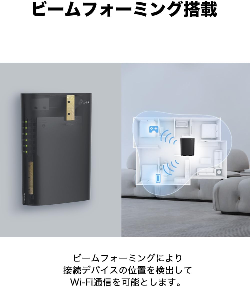 Thumbnail 1 de TP-Link Archer AC1900/A Wi-Fi 5ルーター、デュアルバンド・EasyMesh・ギガビット対応