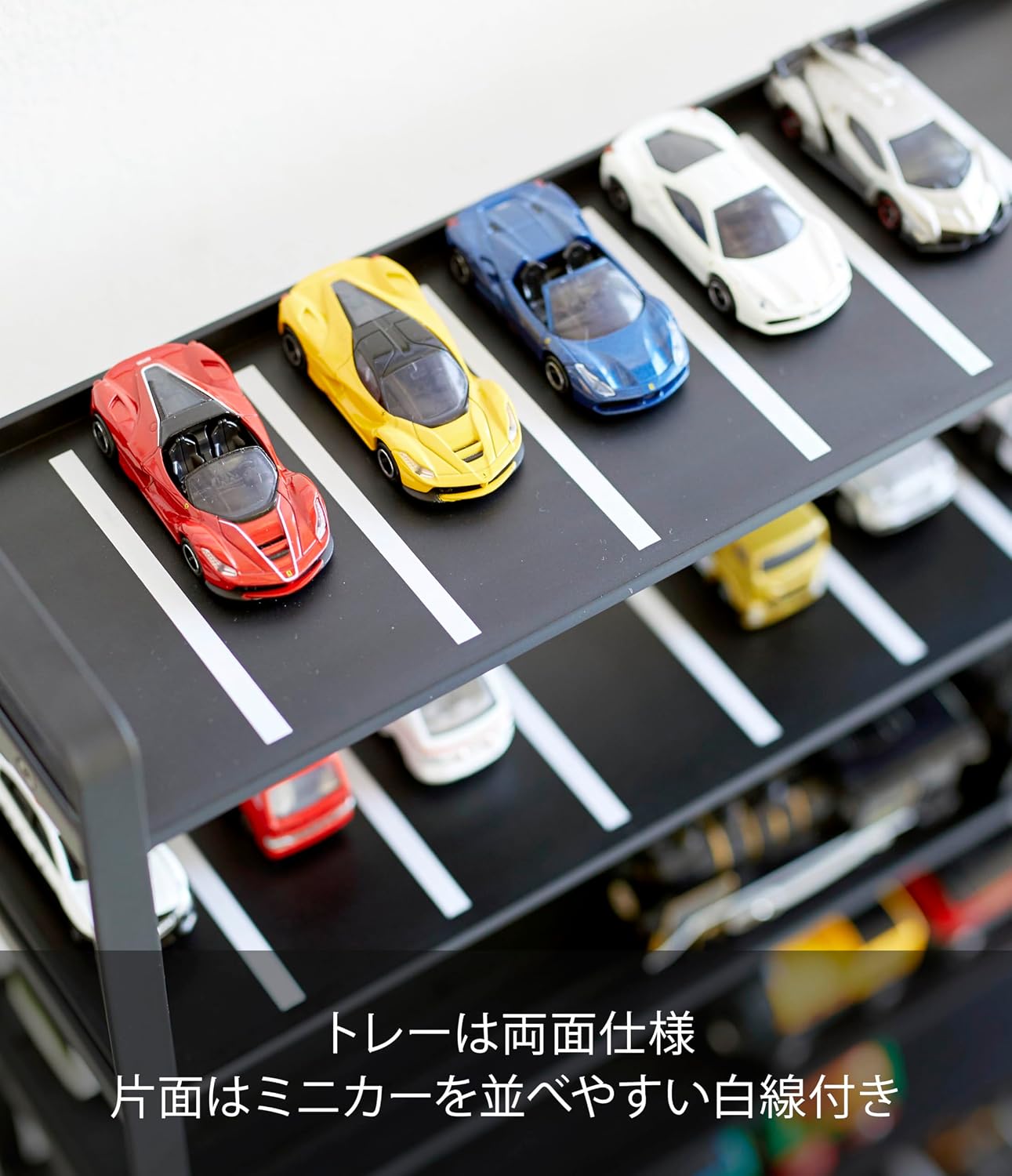 Detalle 1 de 山崎実業 タワー 5019 ミニカー&レールトイラック ブラック 両面トレー・可動式