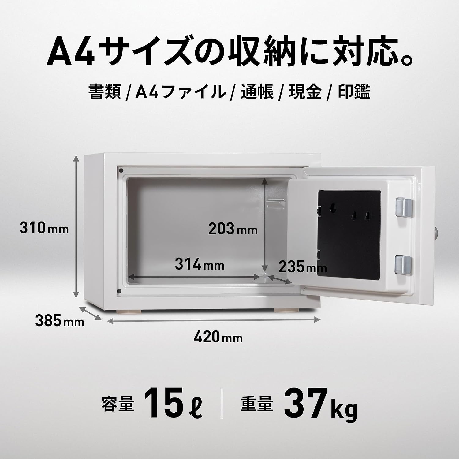 Thumbnail 4 de SENTRY JBS-NT310H 家庭用耐火金庫 15L・A4横収納・テンキー式