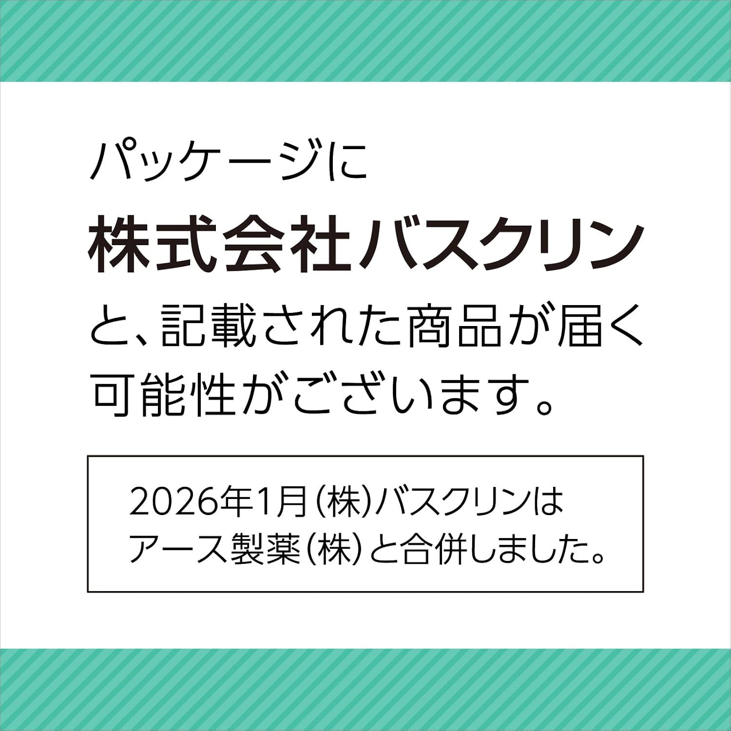 Detalle de きき湯 ファインヒート 入浴剤 3種アソート 炭酸タイプ 24包