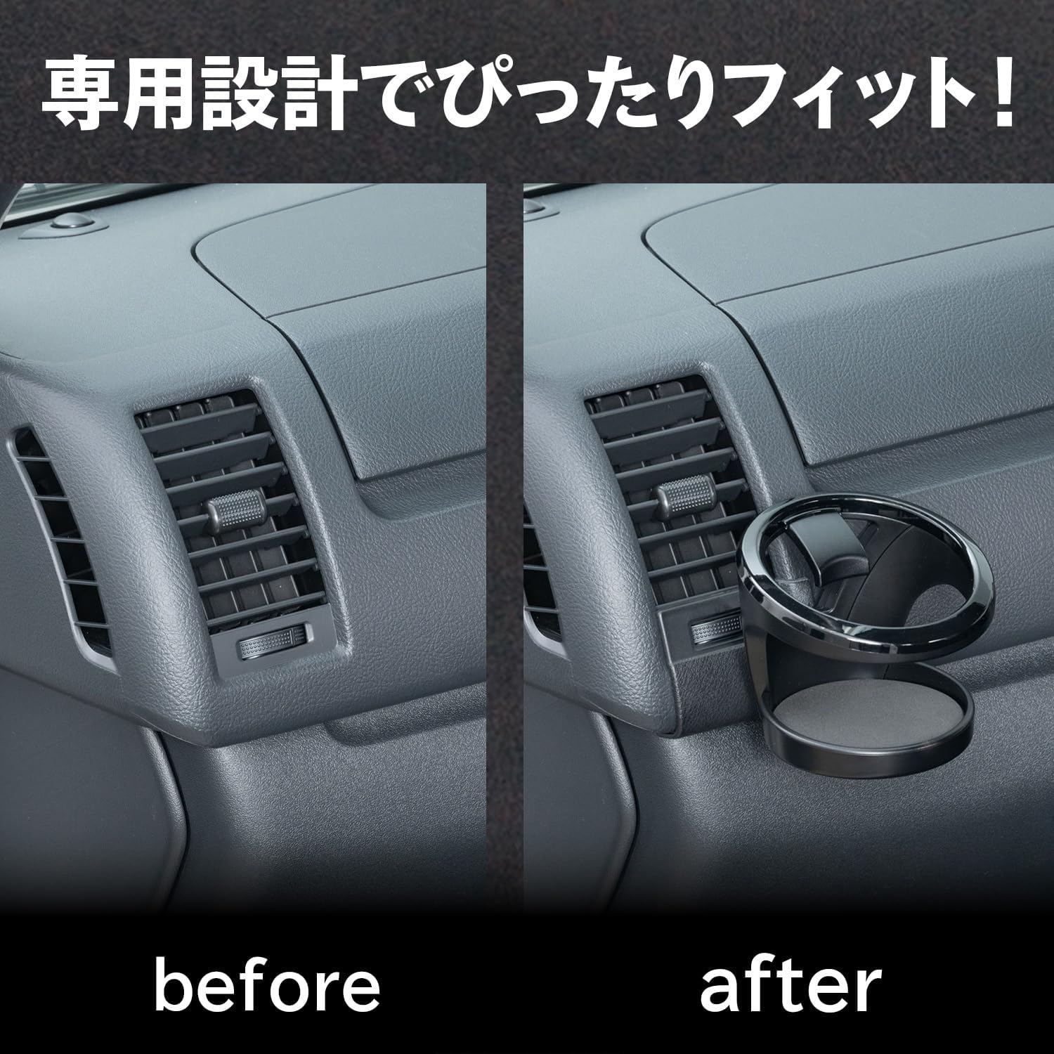 Detalle de セイワ(SEIWA) IMP409 ハイエース200系助手席用ドリンクホルダー エアコン吹出口取付・600mlボトル対応