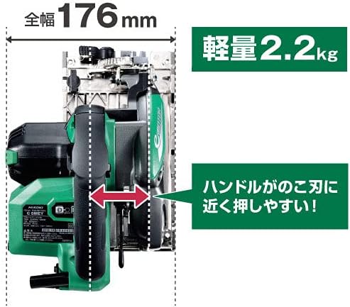 Detalle 2 de HiKOKI C5MEY(SK) 深切り電子丸のこ 125mm 黒鯱チップソー・サイレントモード搭載