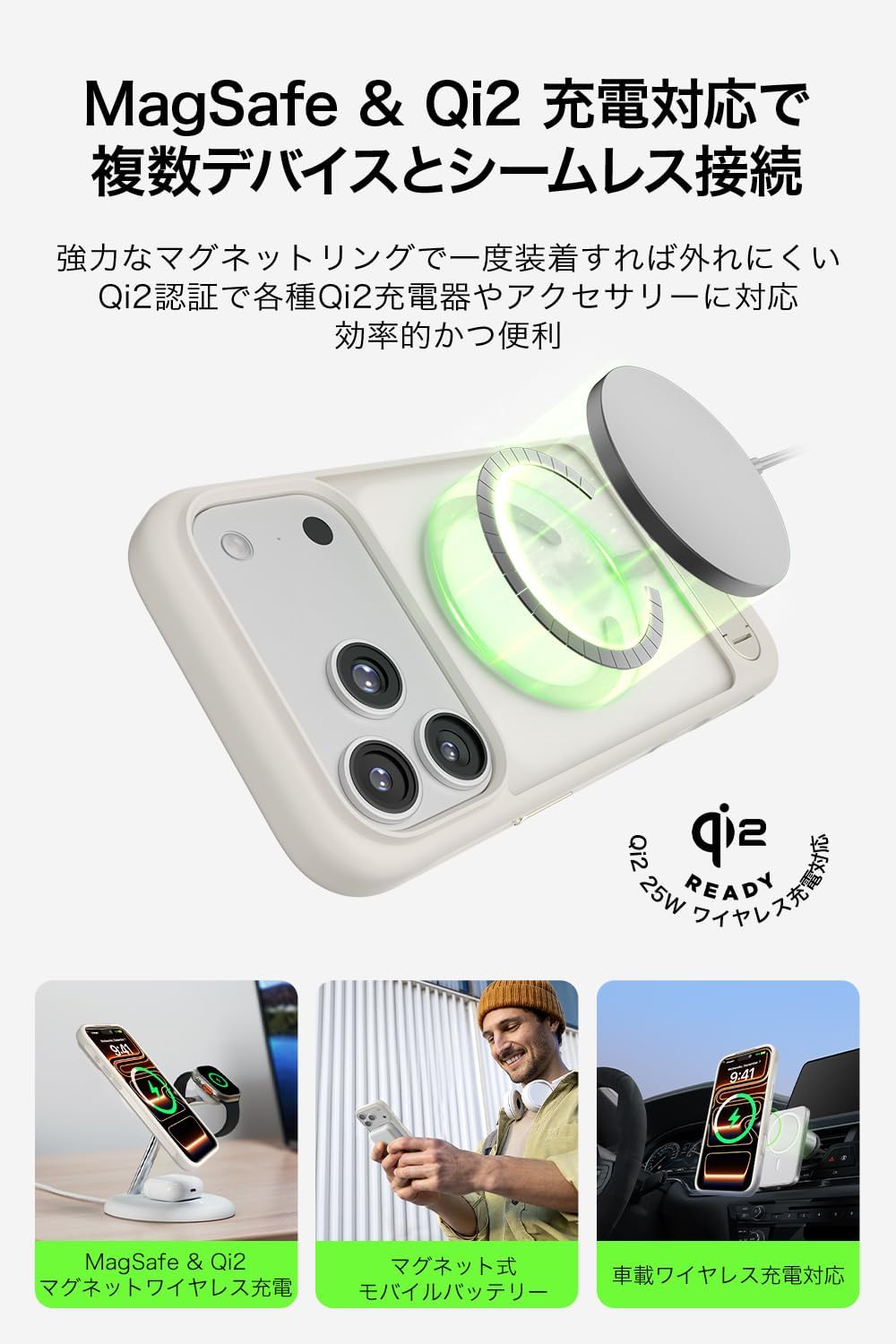 Thumbnail 6 de Belkin SHEERFORCE™ MSA043qcBK iPhone 17 Pro Maxケース MagSafe・Qi2対応、360°回転スタンド付き