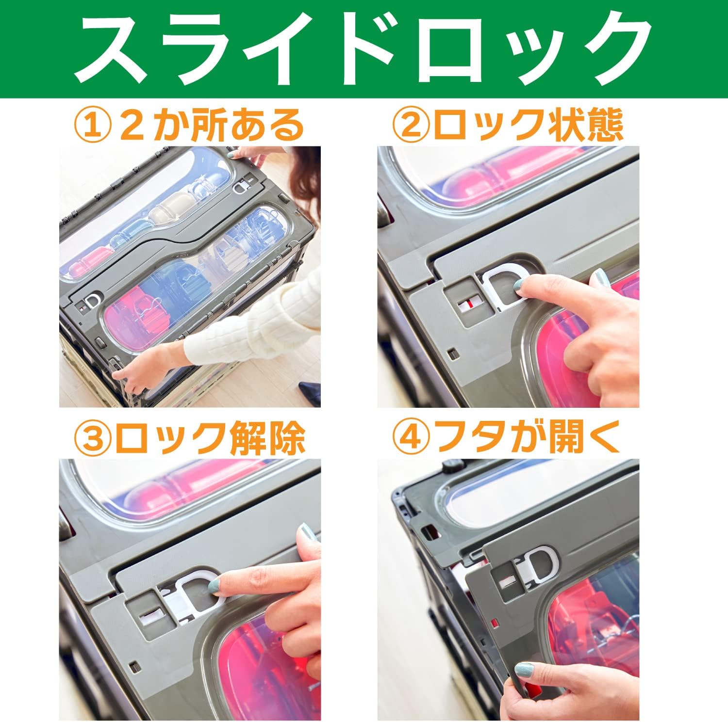 Detalle 2 de トラスコ中山 TRMLO-C-50B-KK 折りたたみコンテナ 50L 窓付き・スライドロック付き カーキ