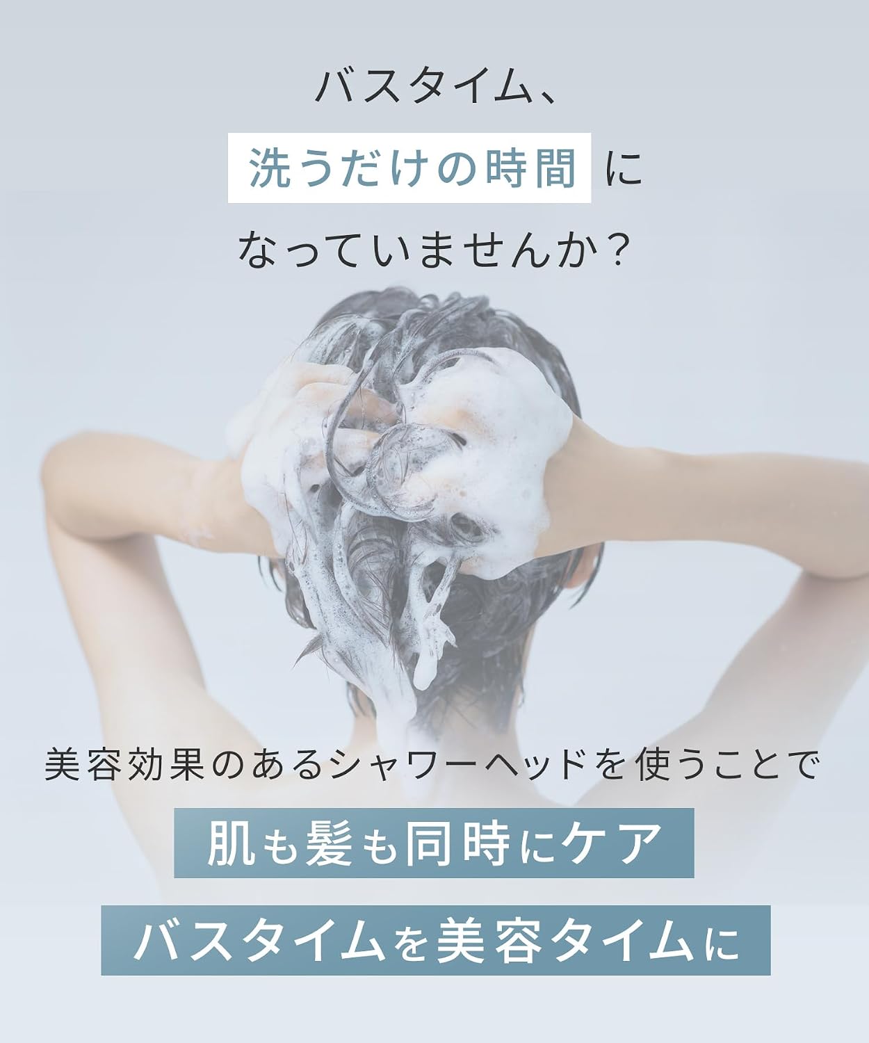 Detalle 1 de SALONIA ファインバブルクリア シャワーヘッド ホワイト 塩素除去カートリッジ・タブレット付き