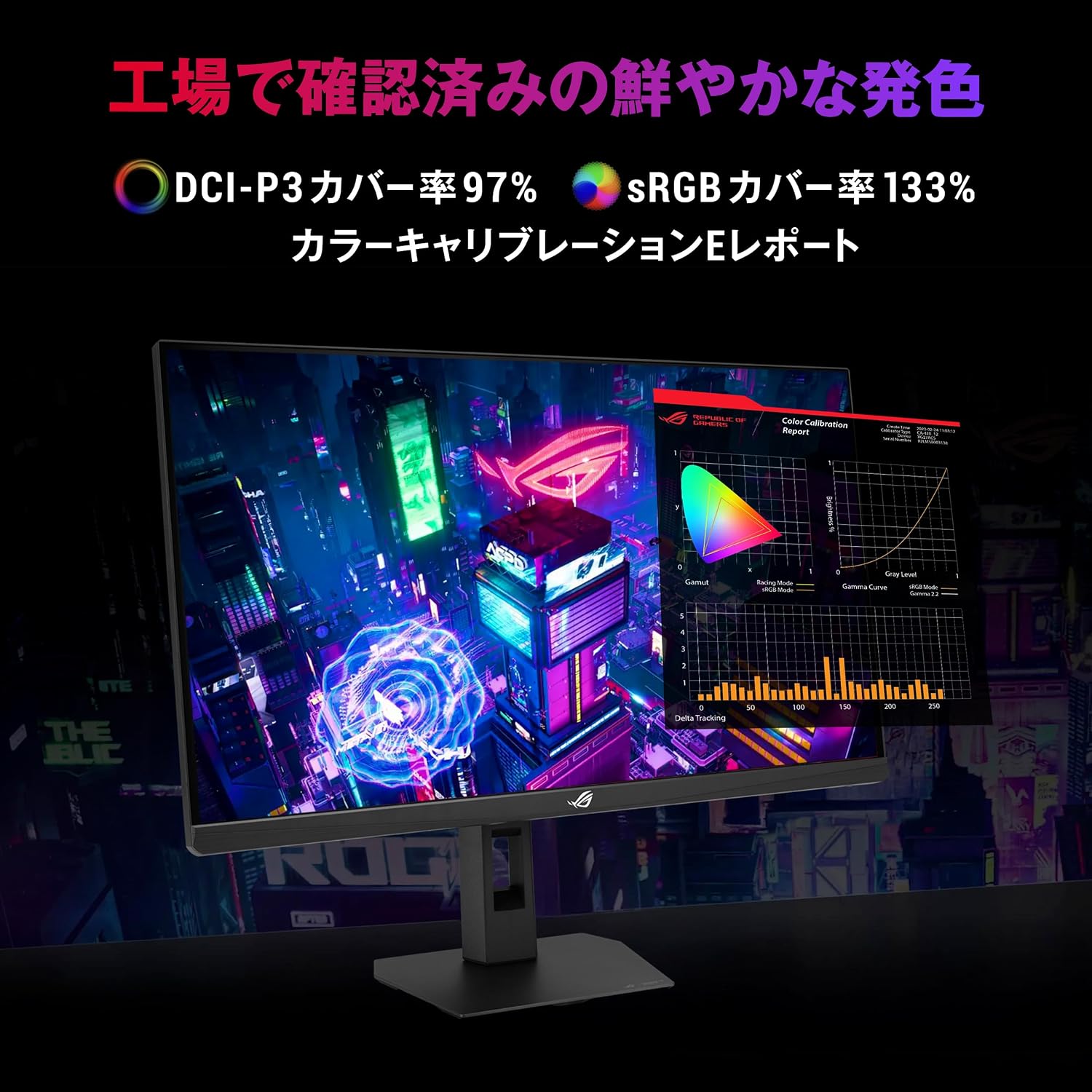 Detalle de ASUS ROG Strix XG27ACSR 27型ゲーミングモニター QHD・220Hz OC・Fast IPS