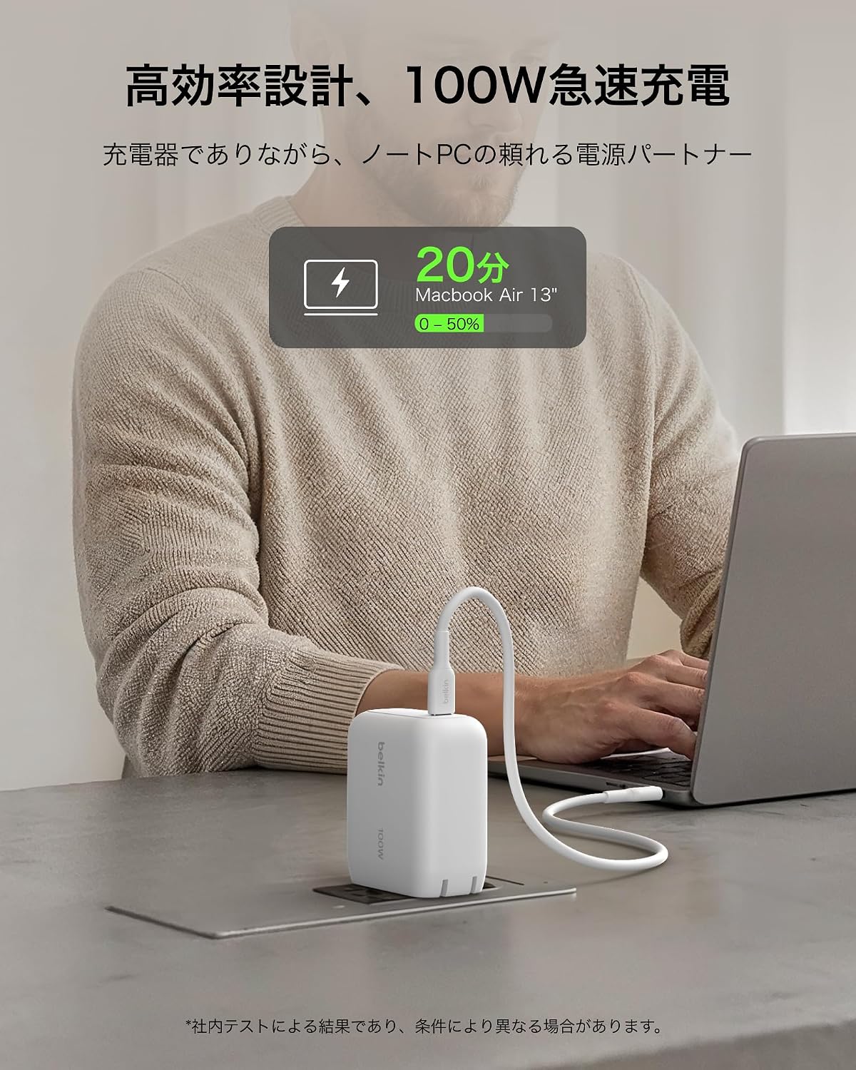 Detalle 2 de Belkin WCH025qc1.5WHB6 100W USB-C充電器、PD 3.2・PPS・AVS対応、1.5mケーブル付属
